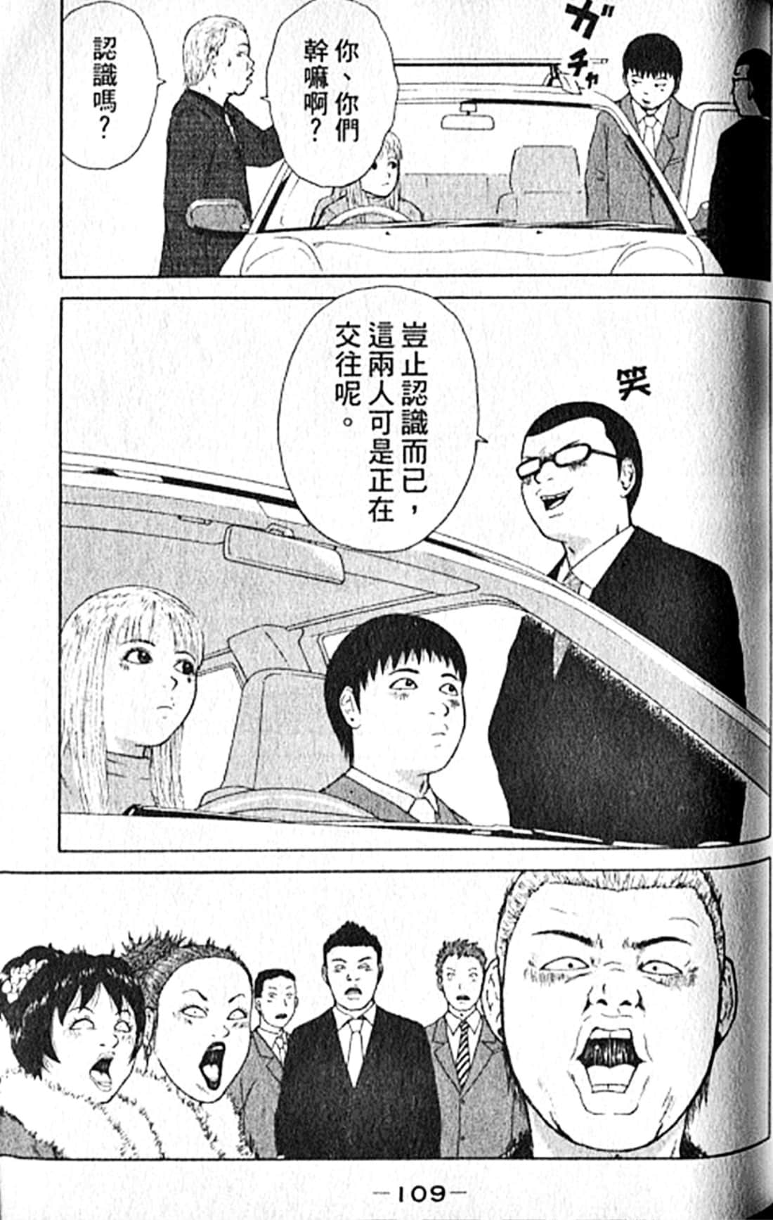 Page 112