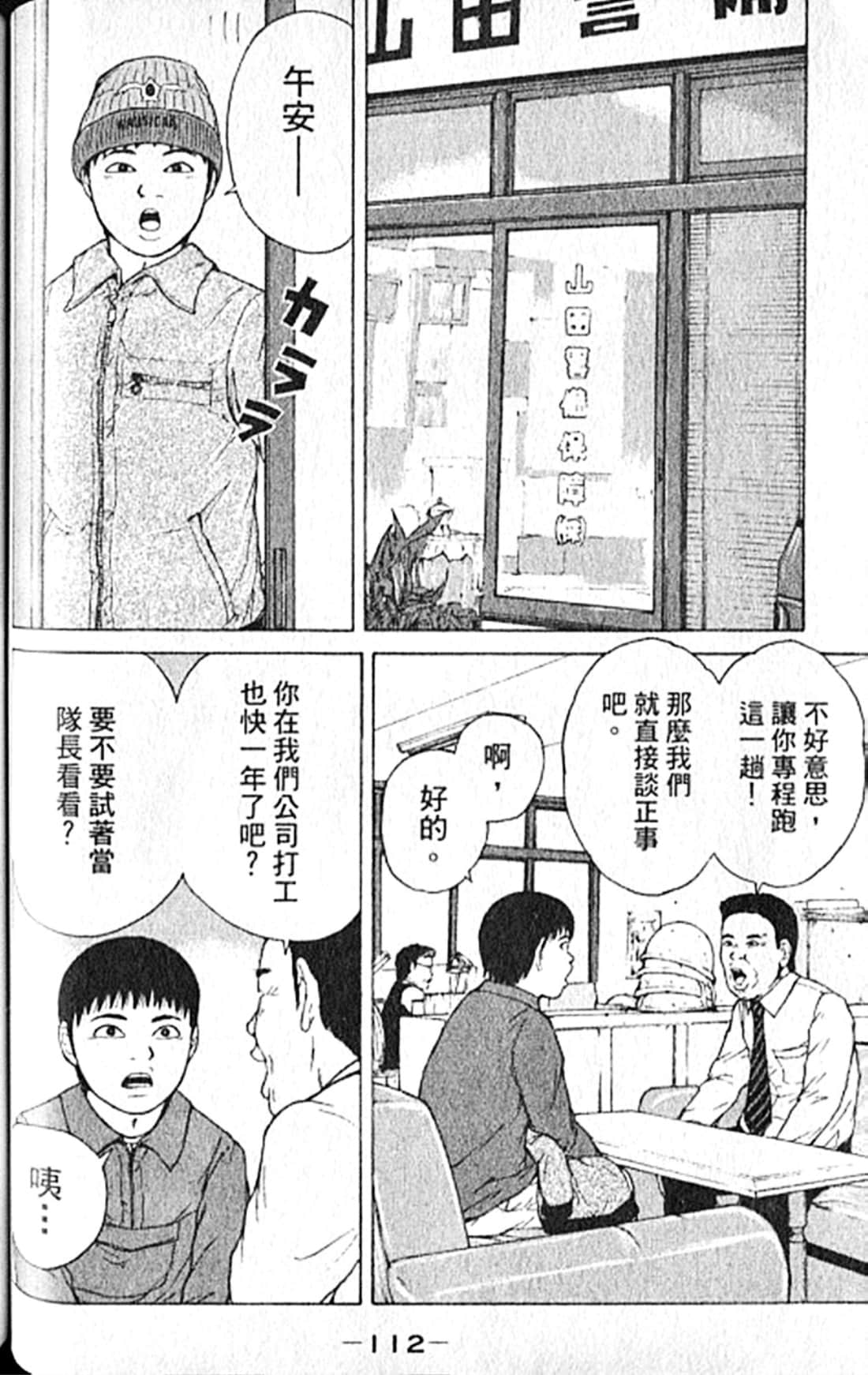 Page 115