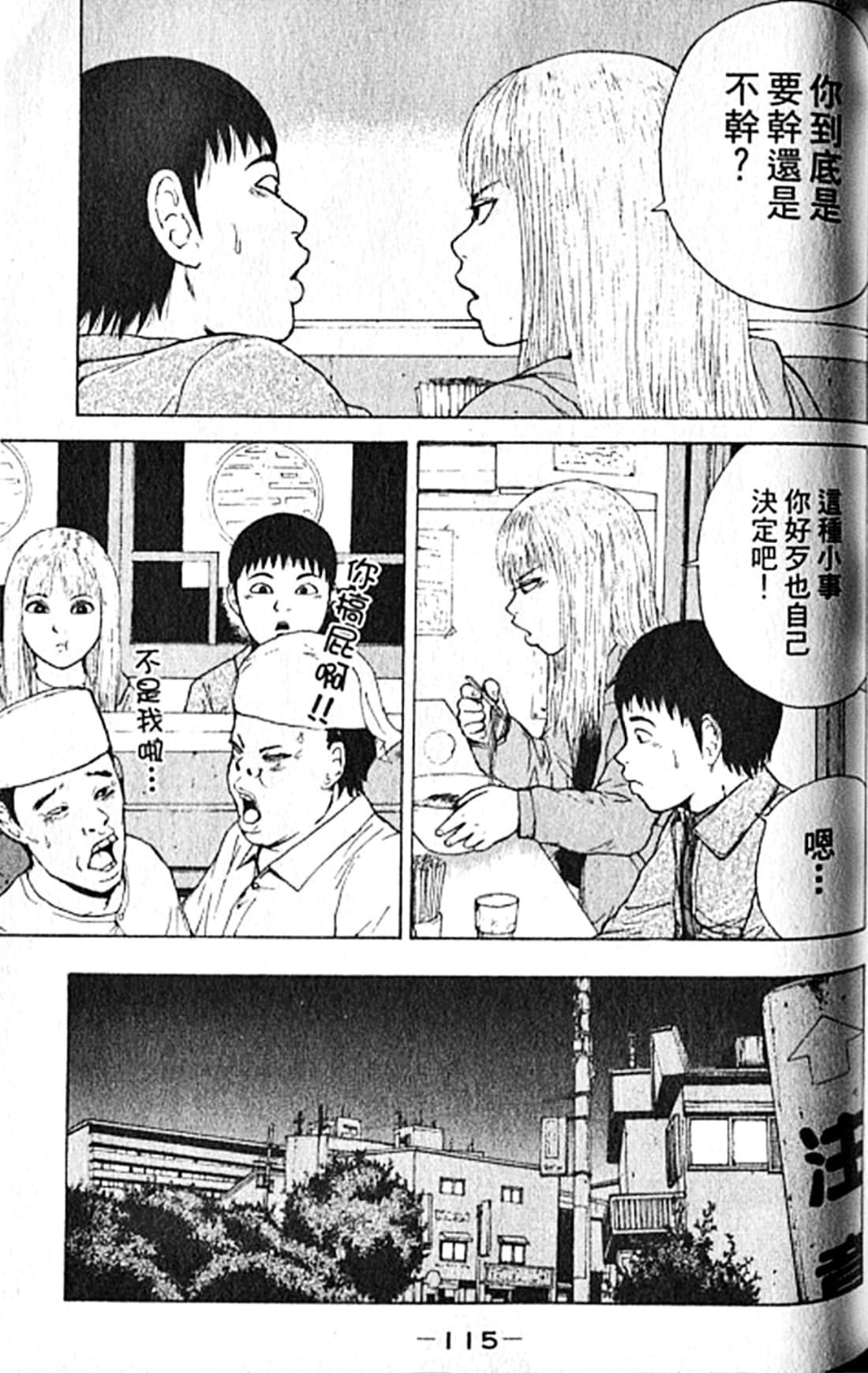 Page 118