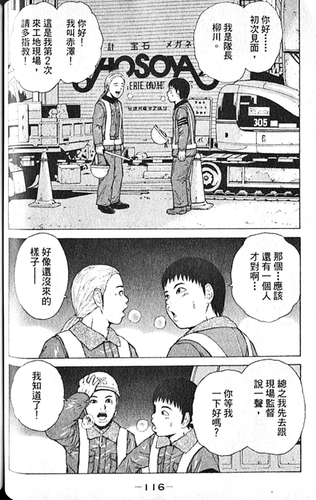 Page 119