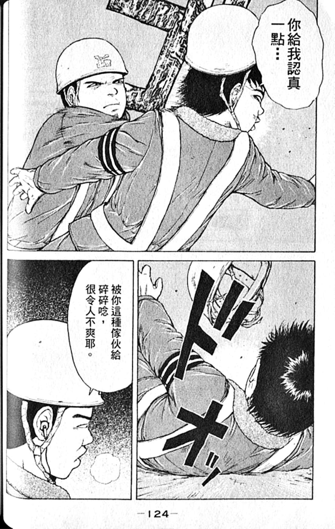 Page 127