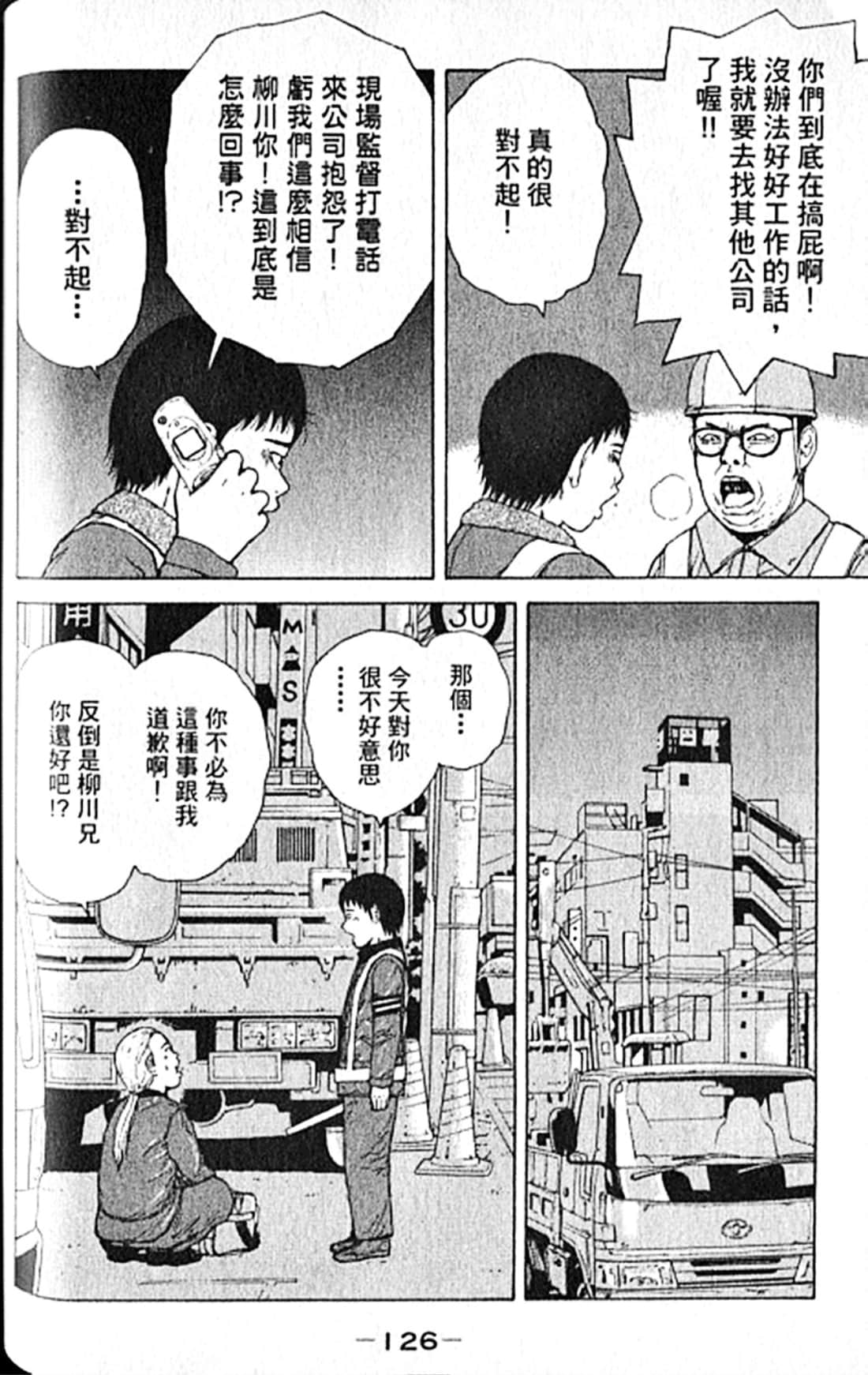 Page 129