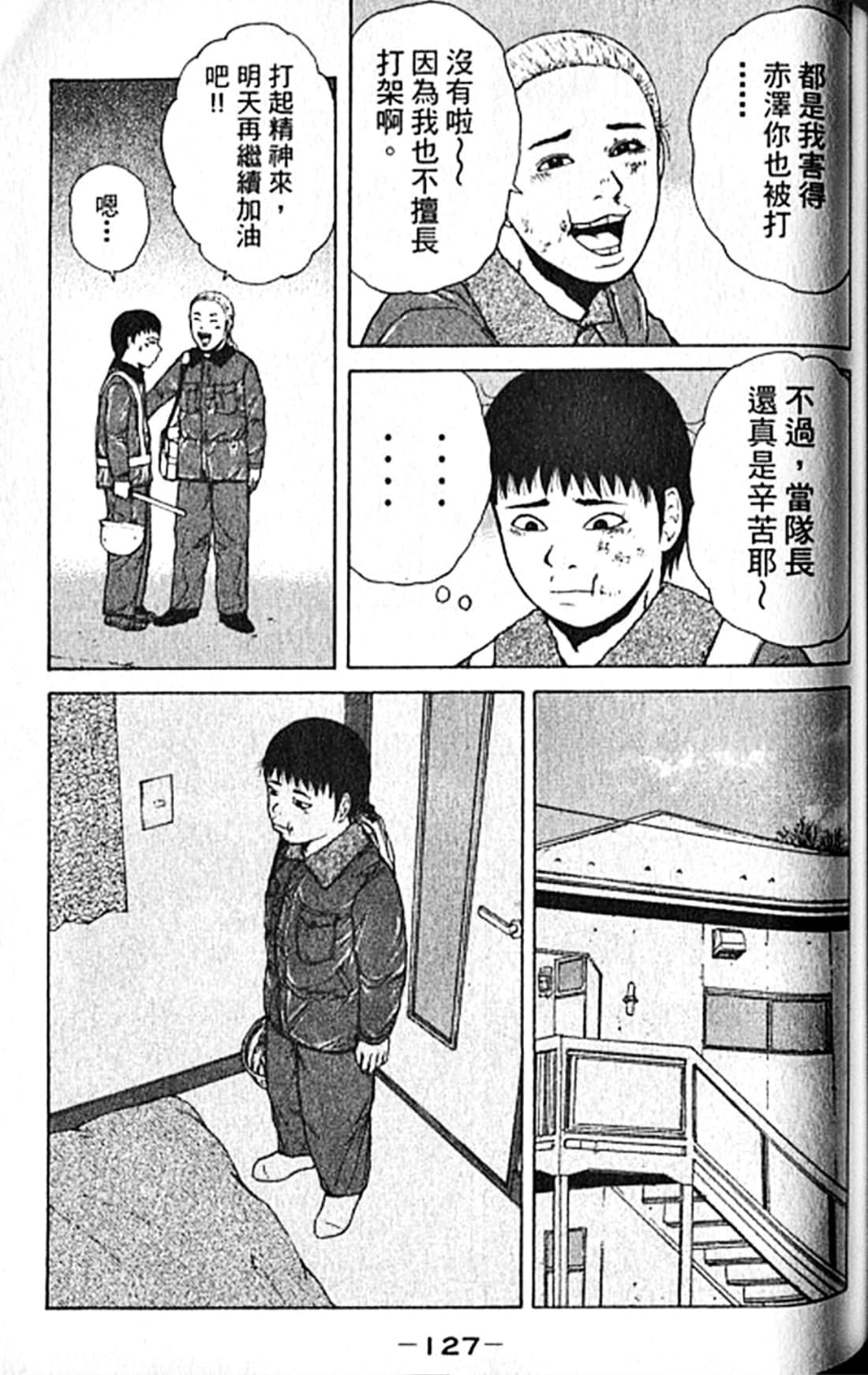 Page 130