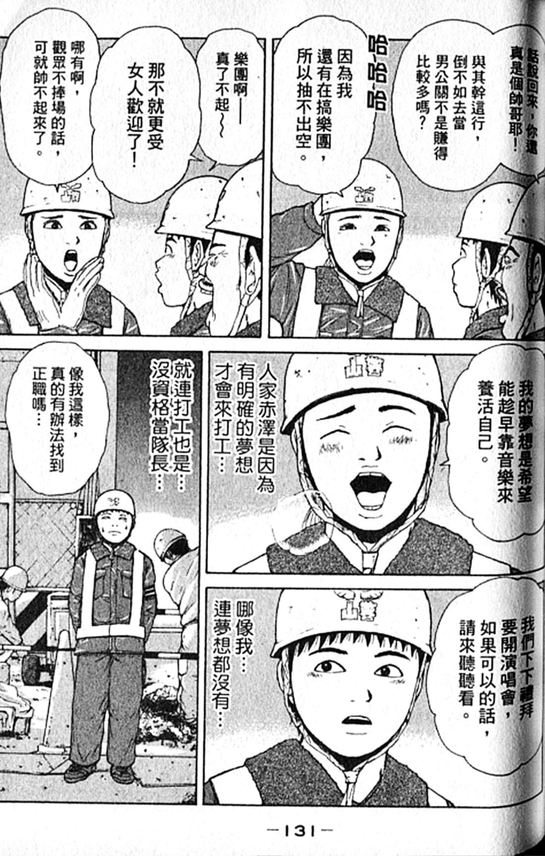 Page 134