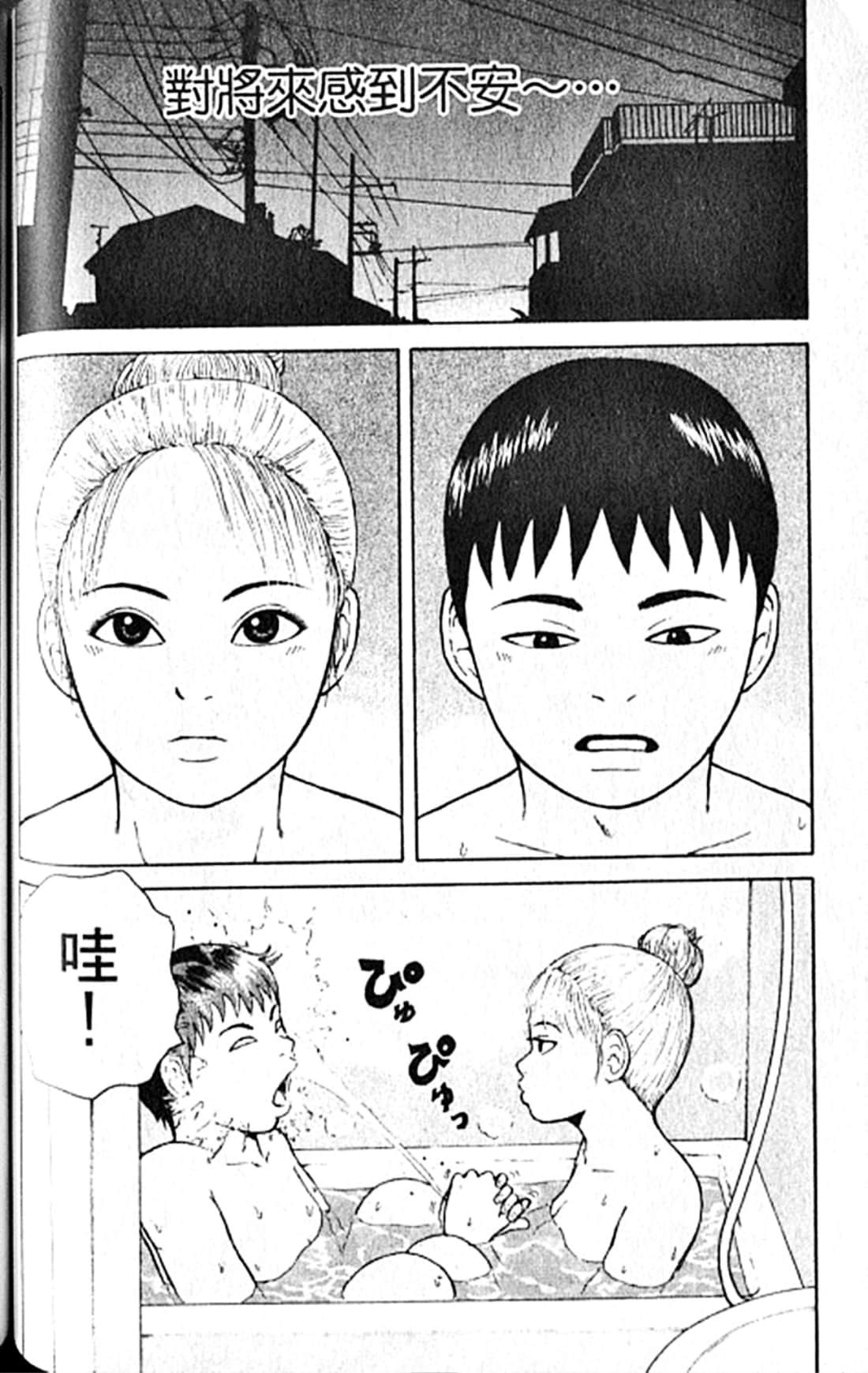 Page 135