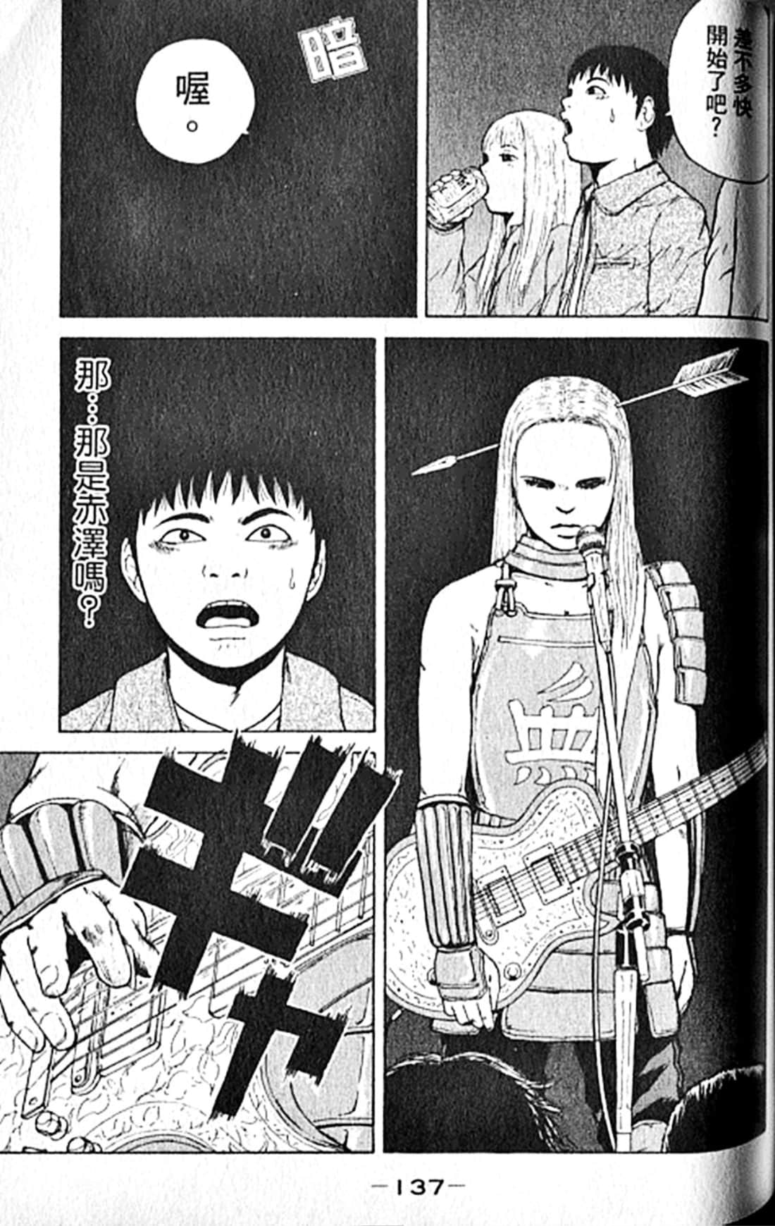 Page 140