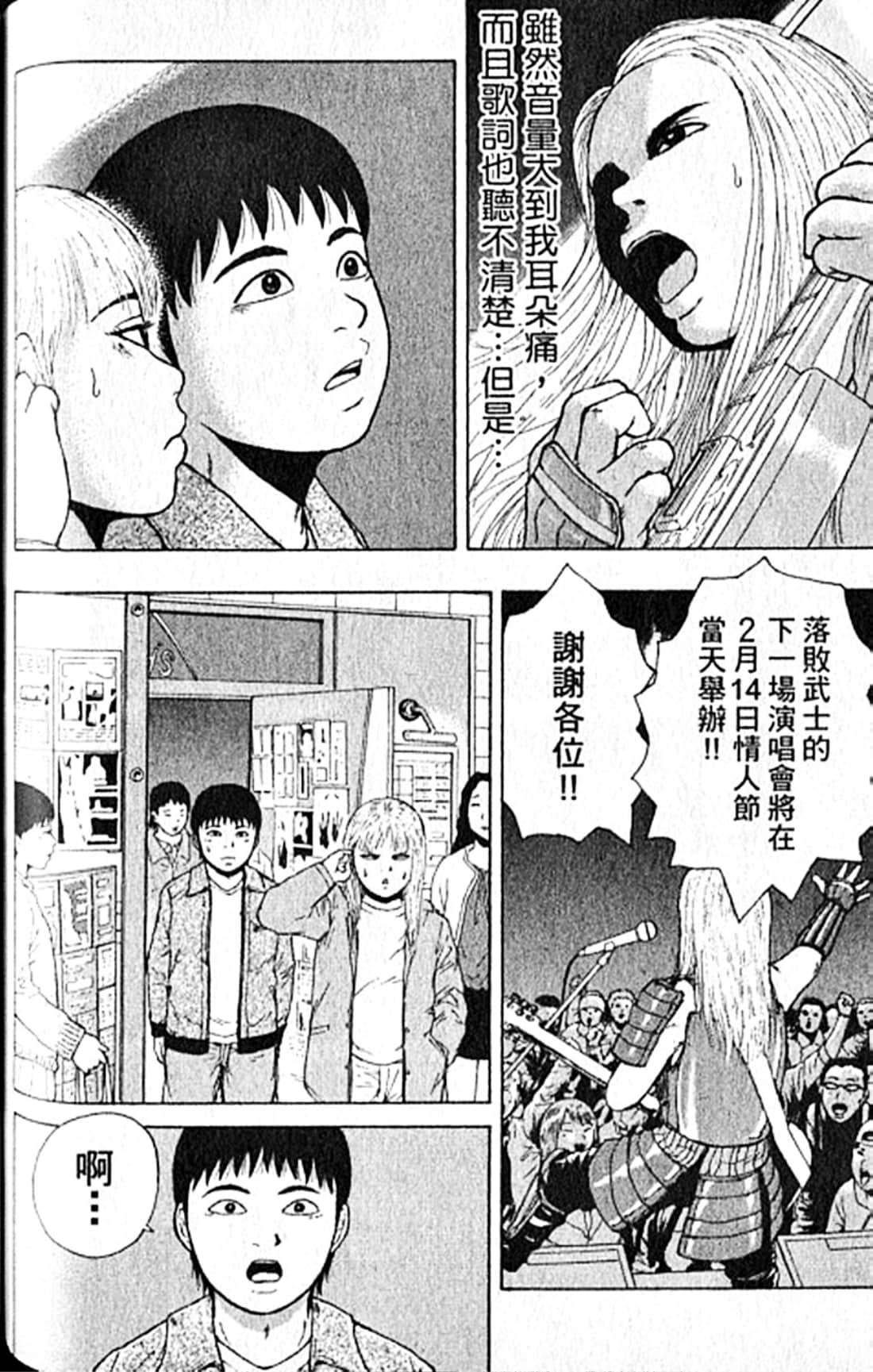 Page 143