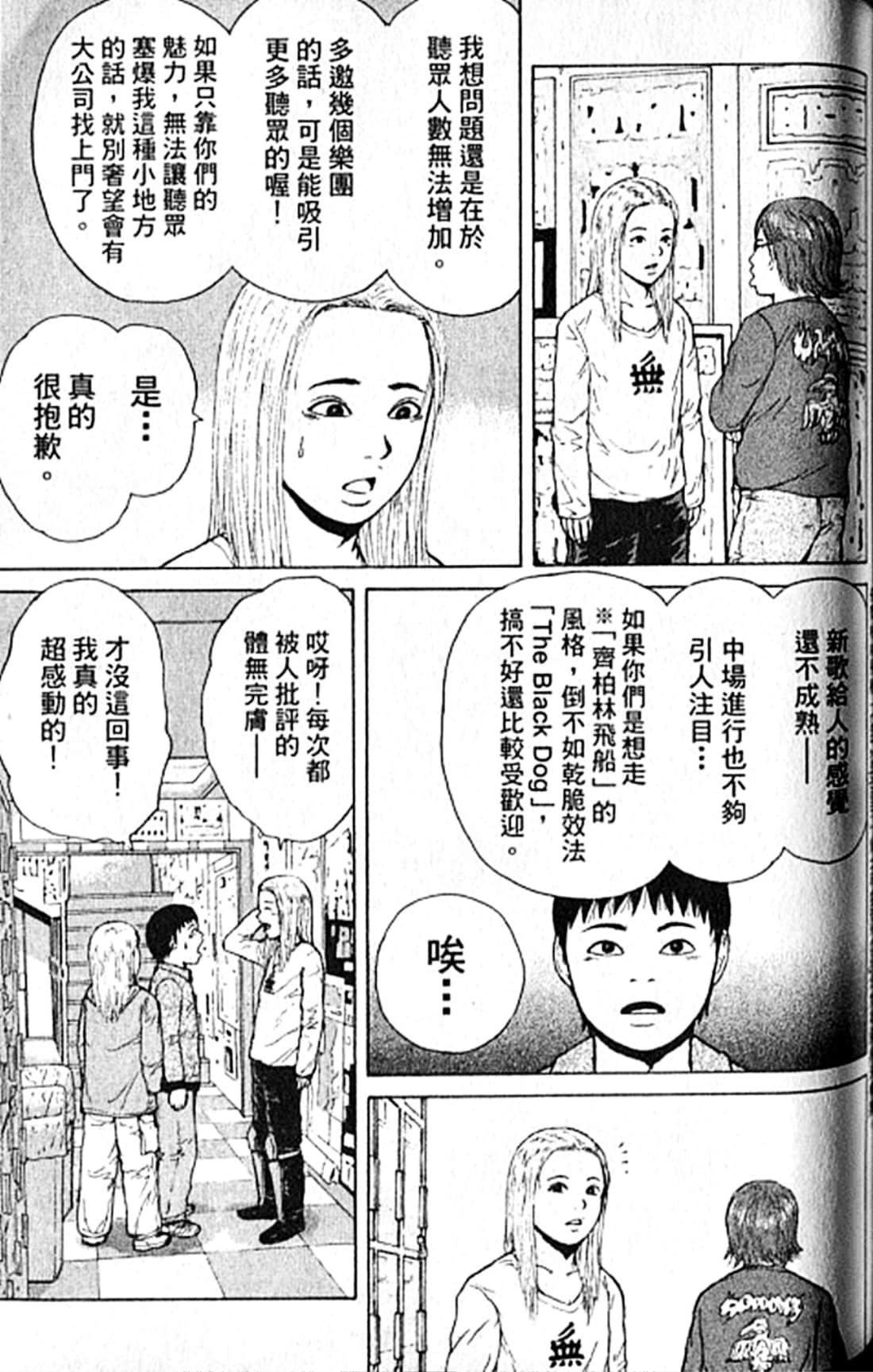 Page 144