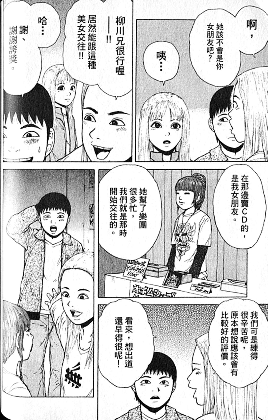 Page 145
