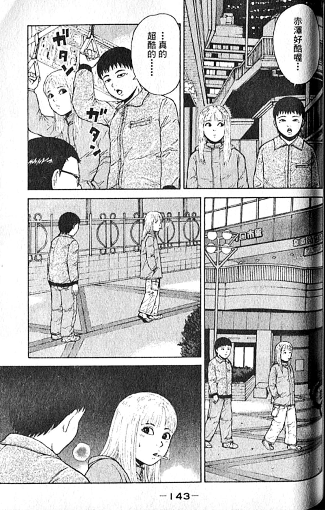 Page 146
