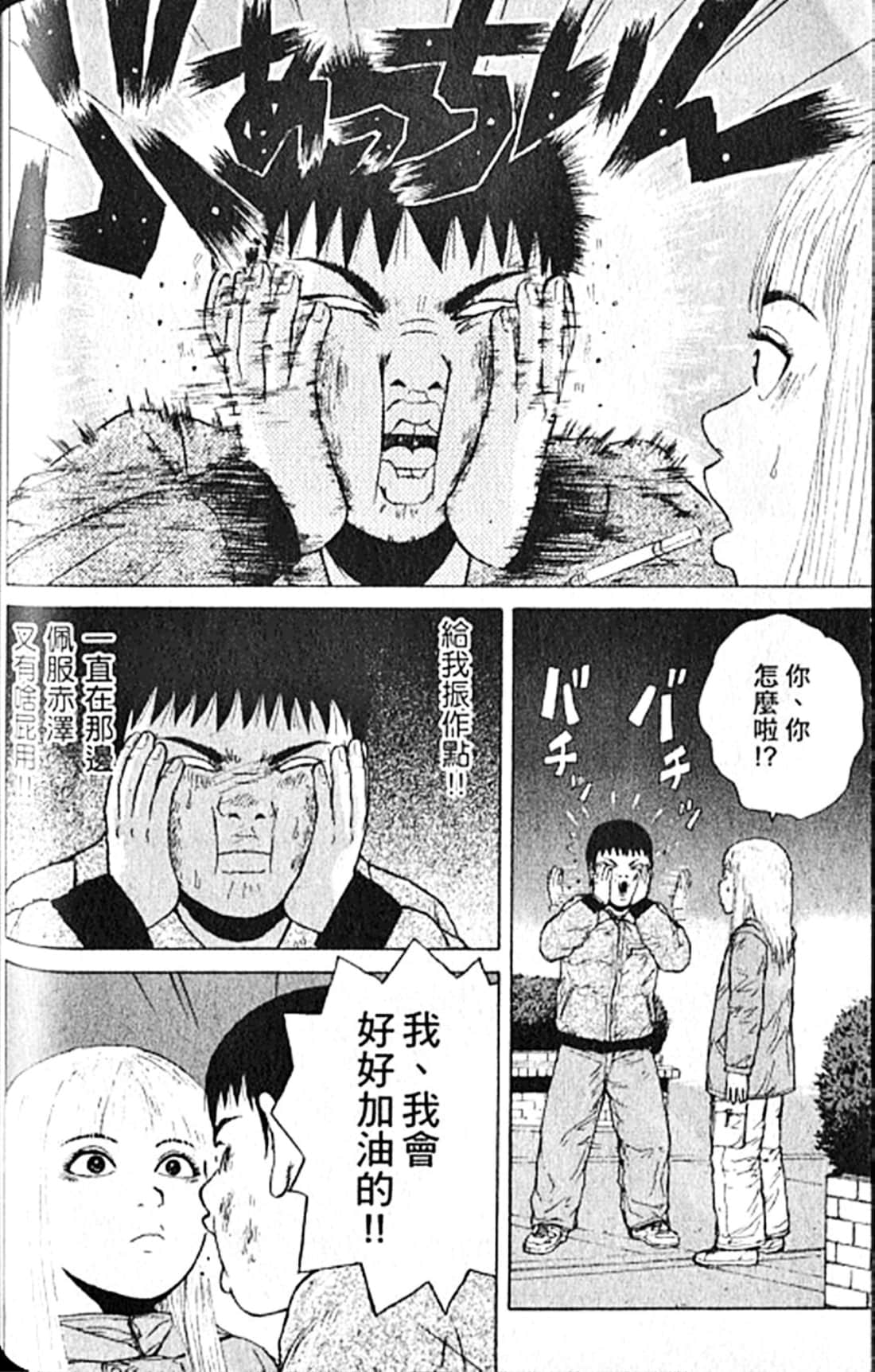 Page 147