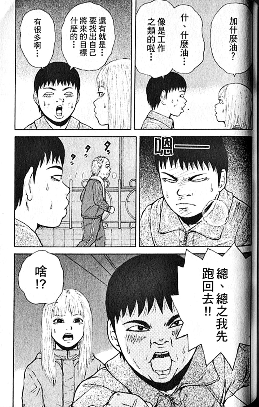 Page 148