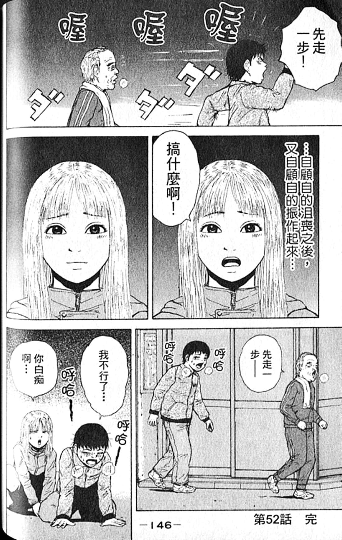 Page 149