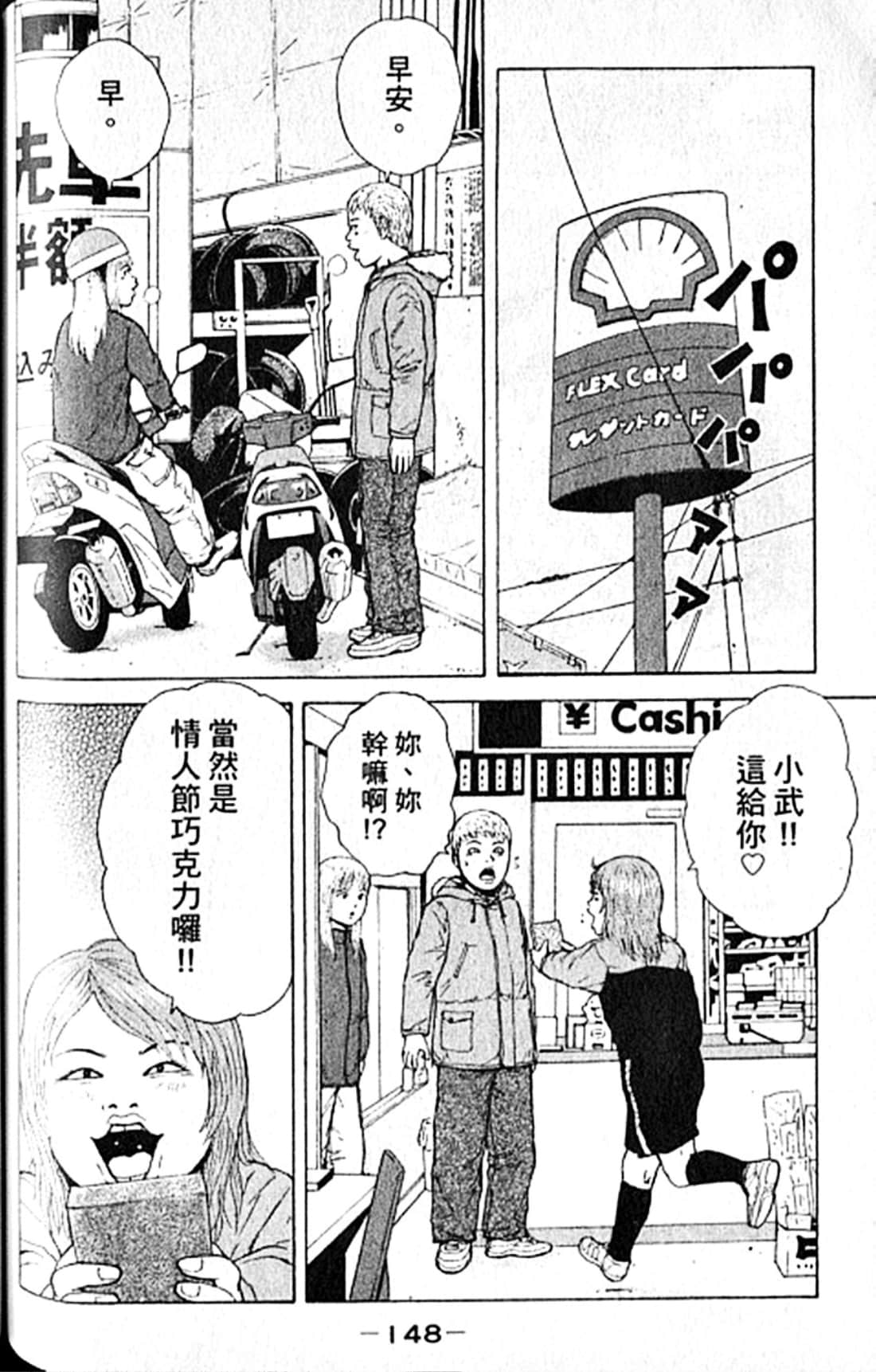 Page 151
