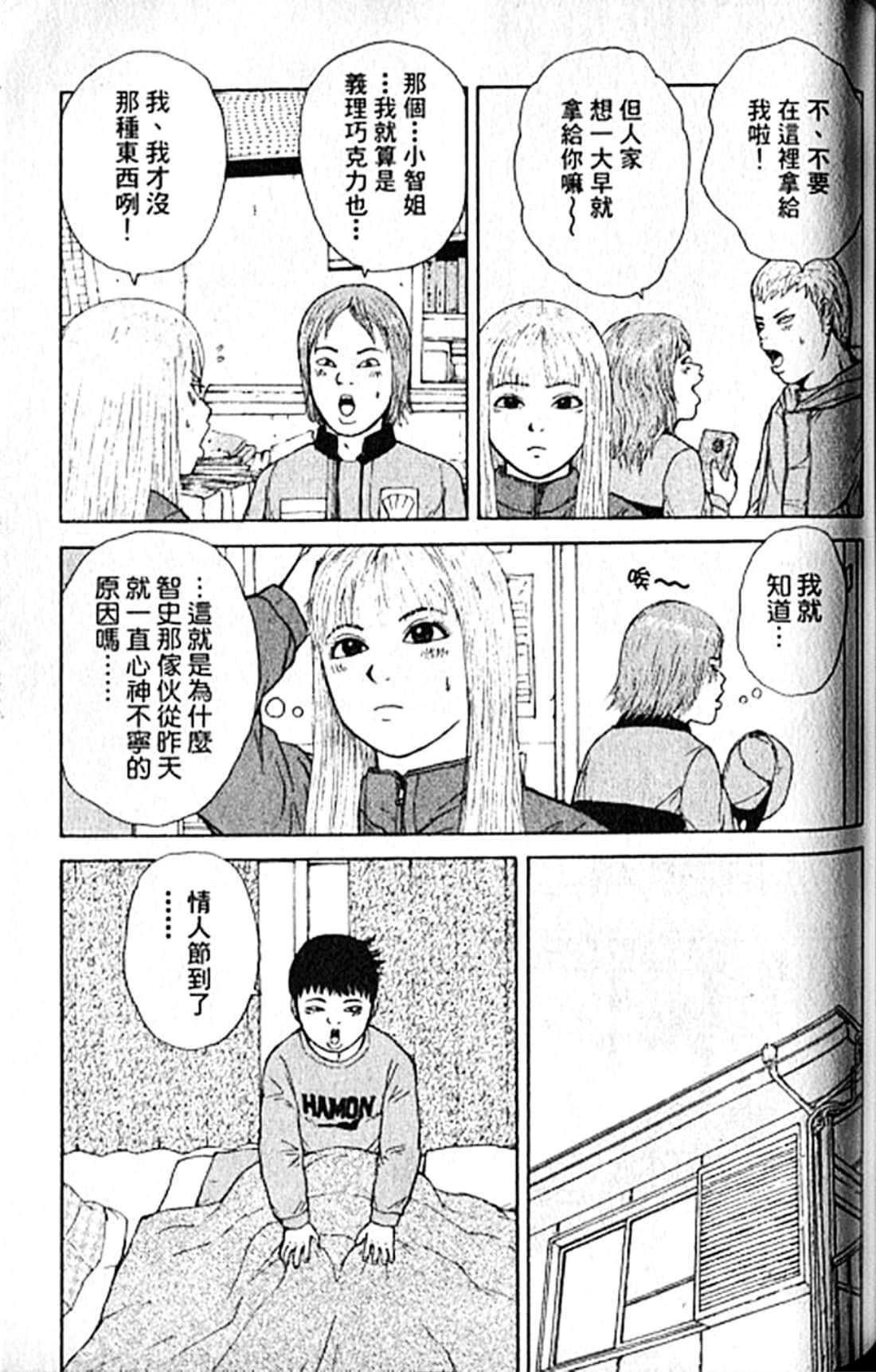 Page 152