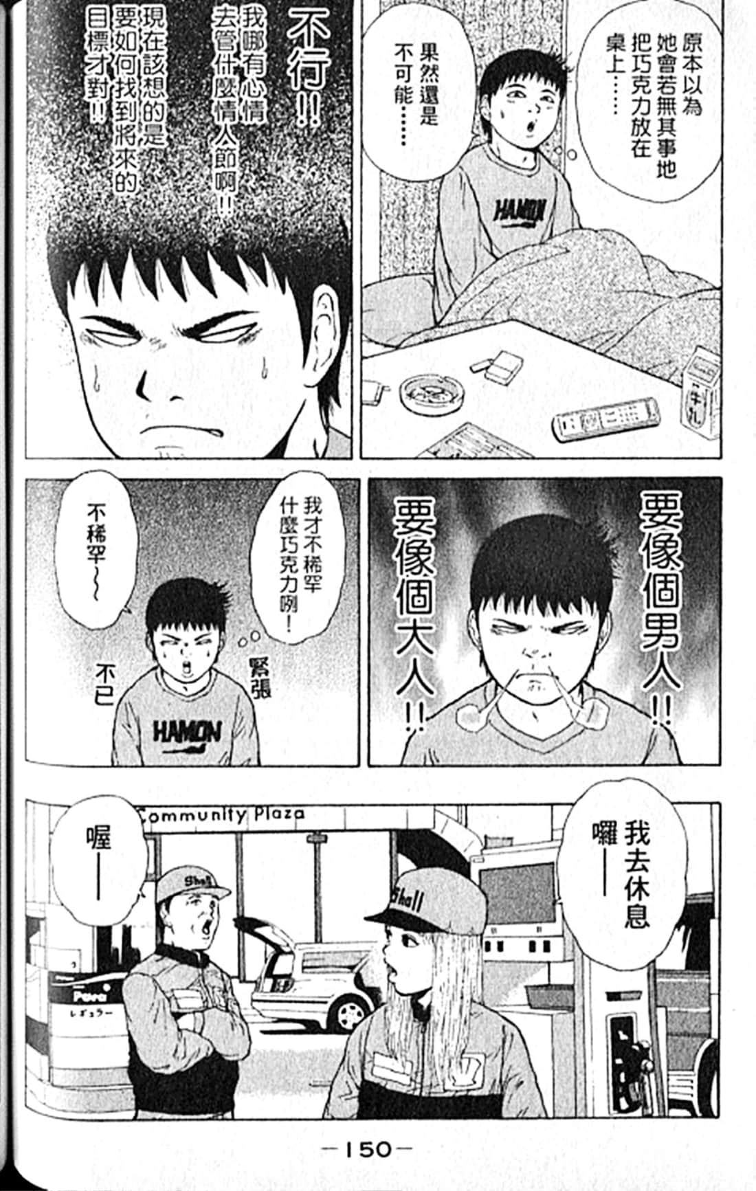 Page 153