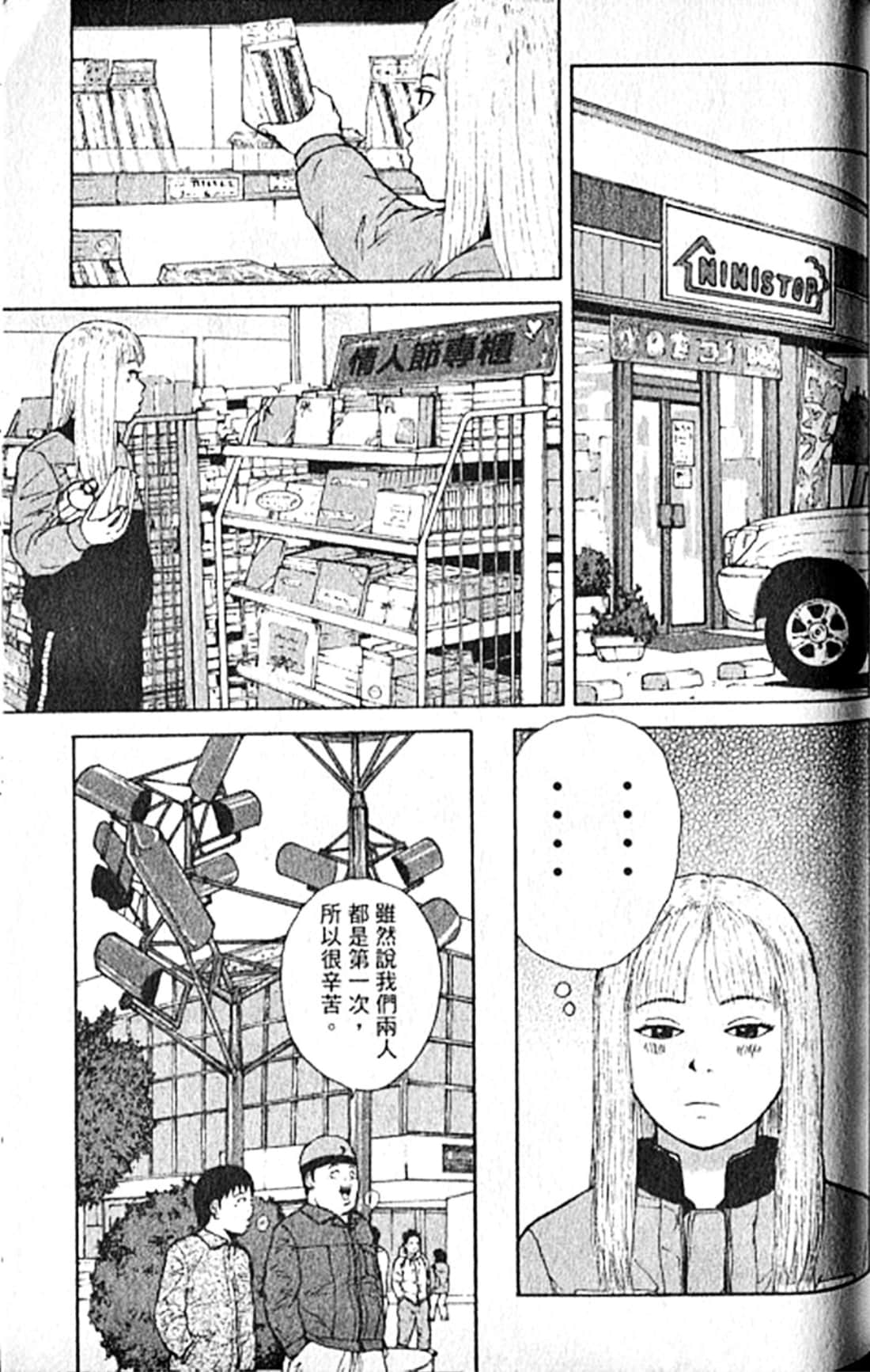 Page 154