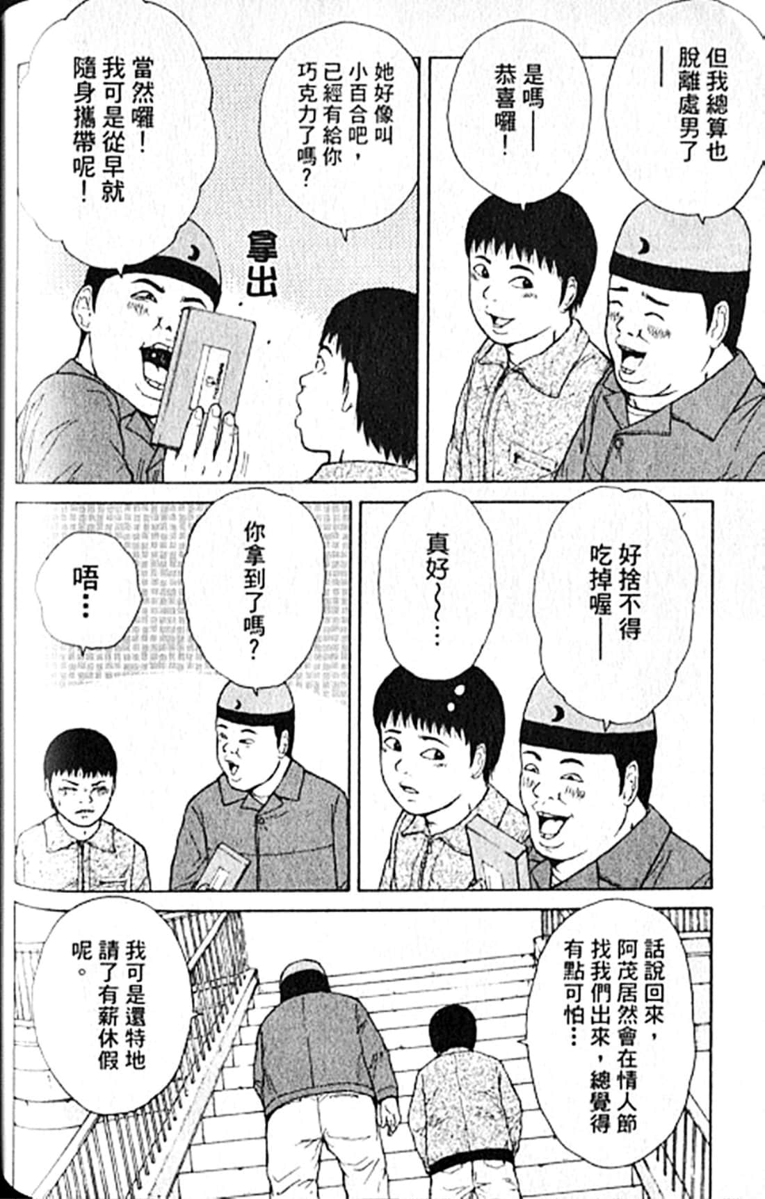 Page 155