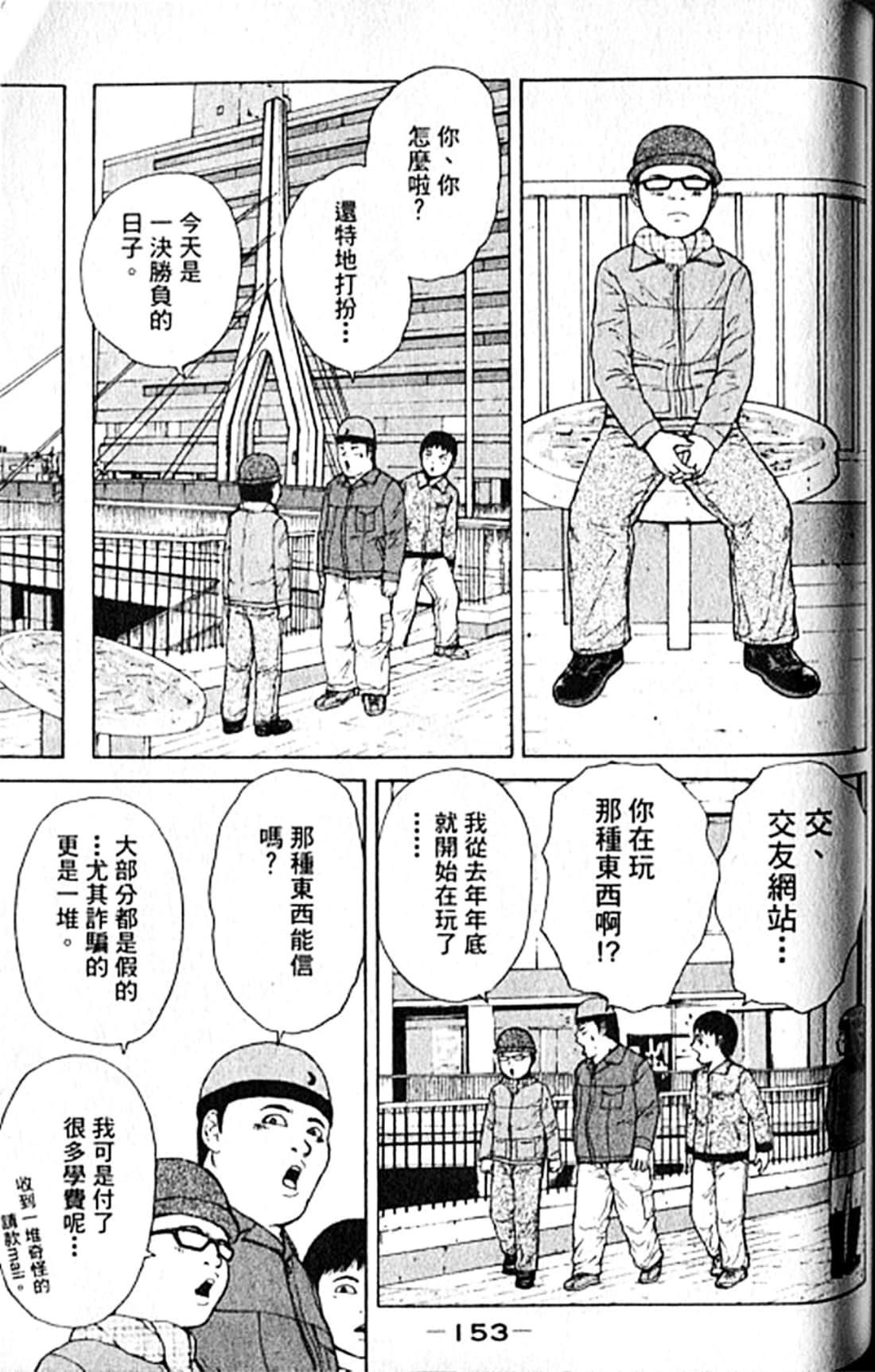 Page 156