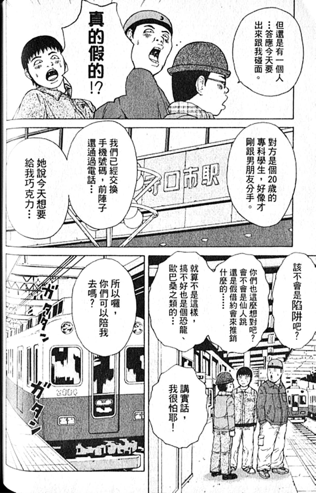 Page 157