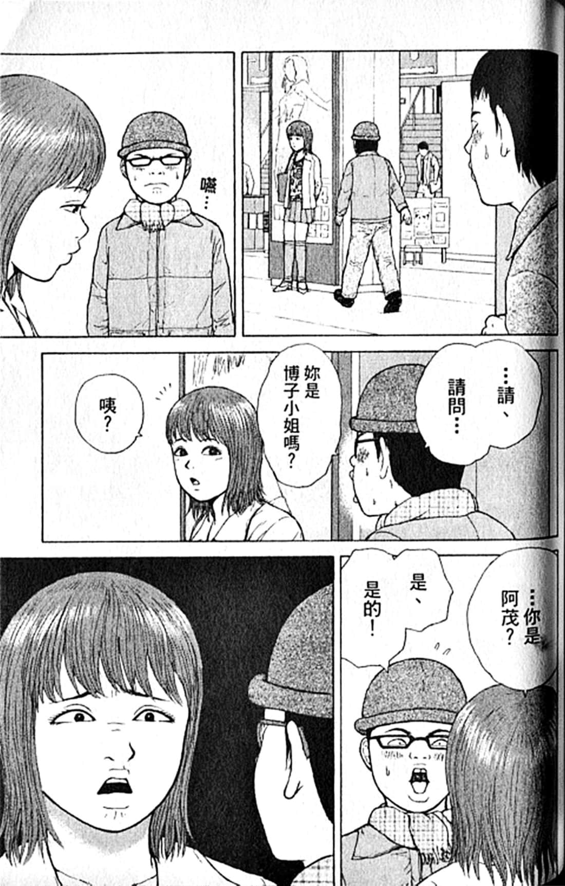 Page 160