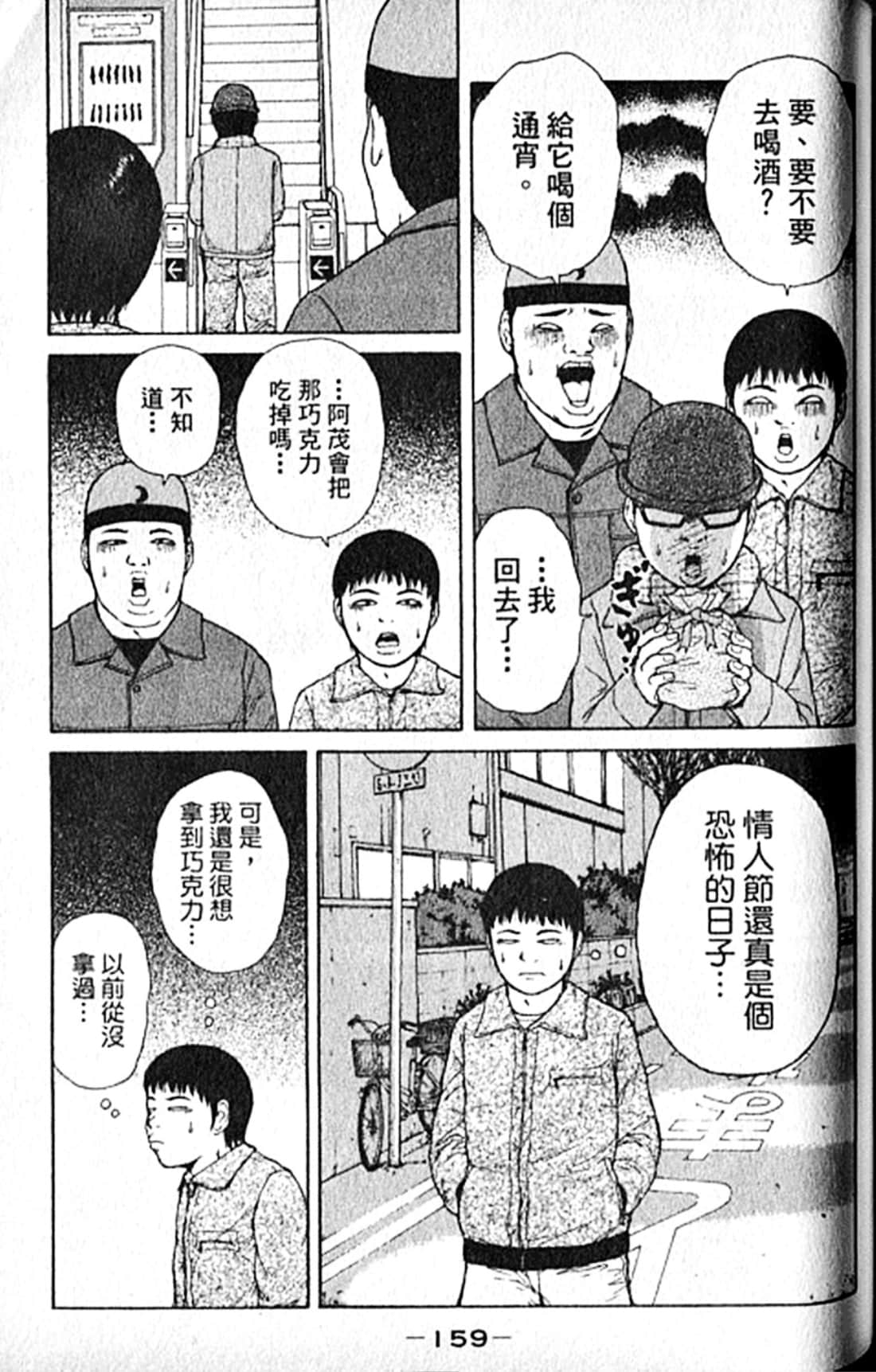 Page 162