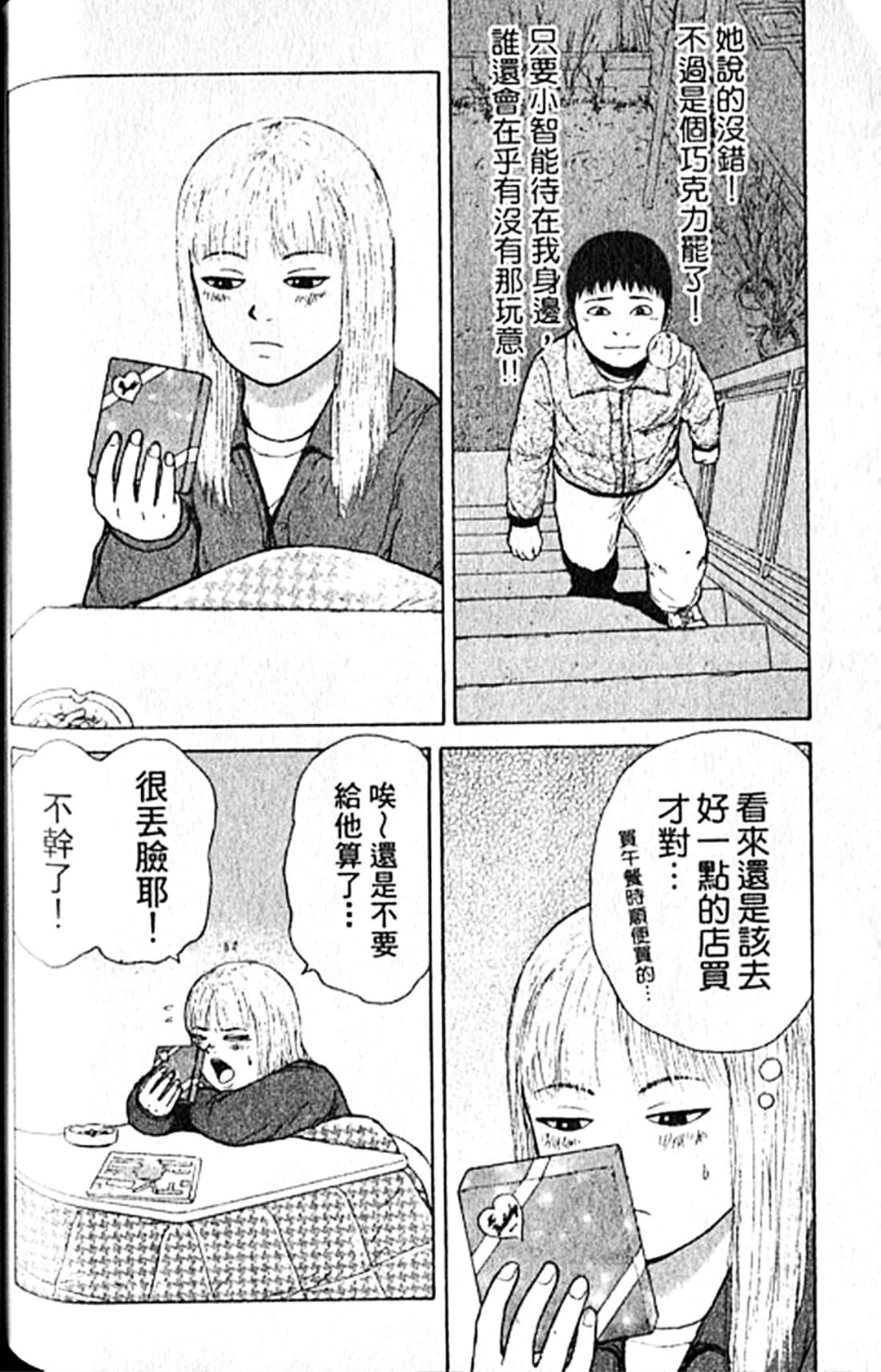 Page 165