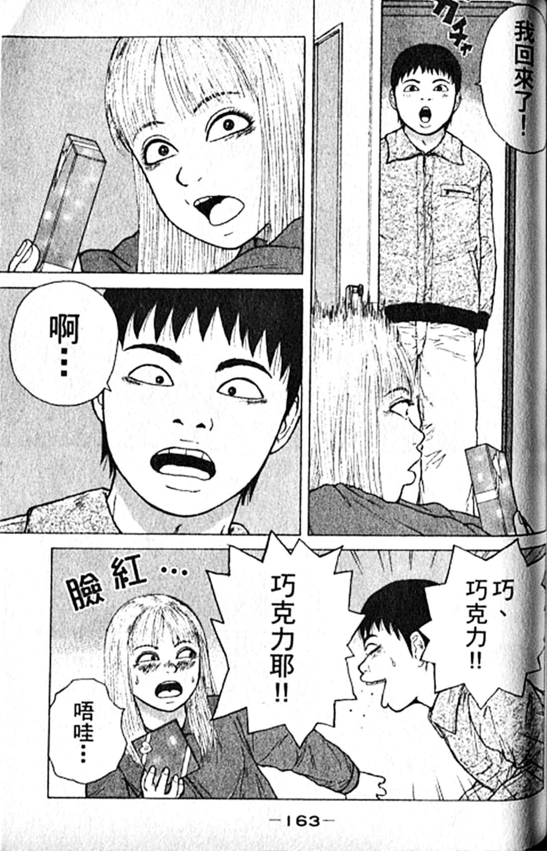Page 166