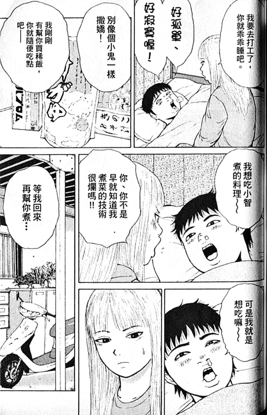 Page 172