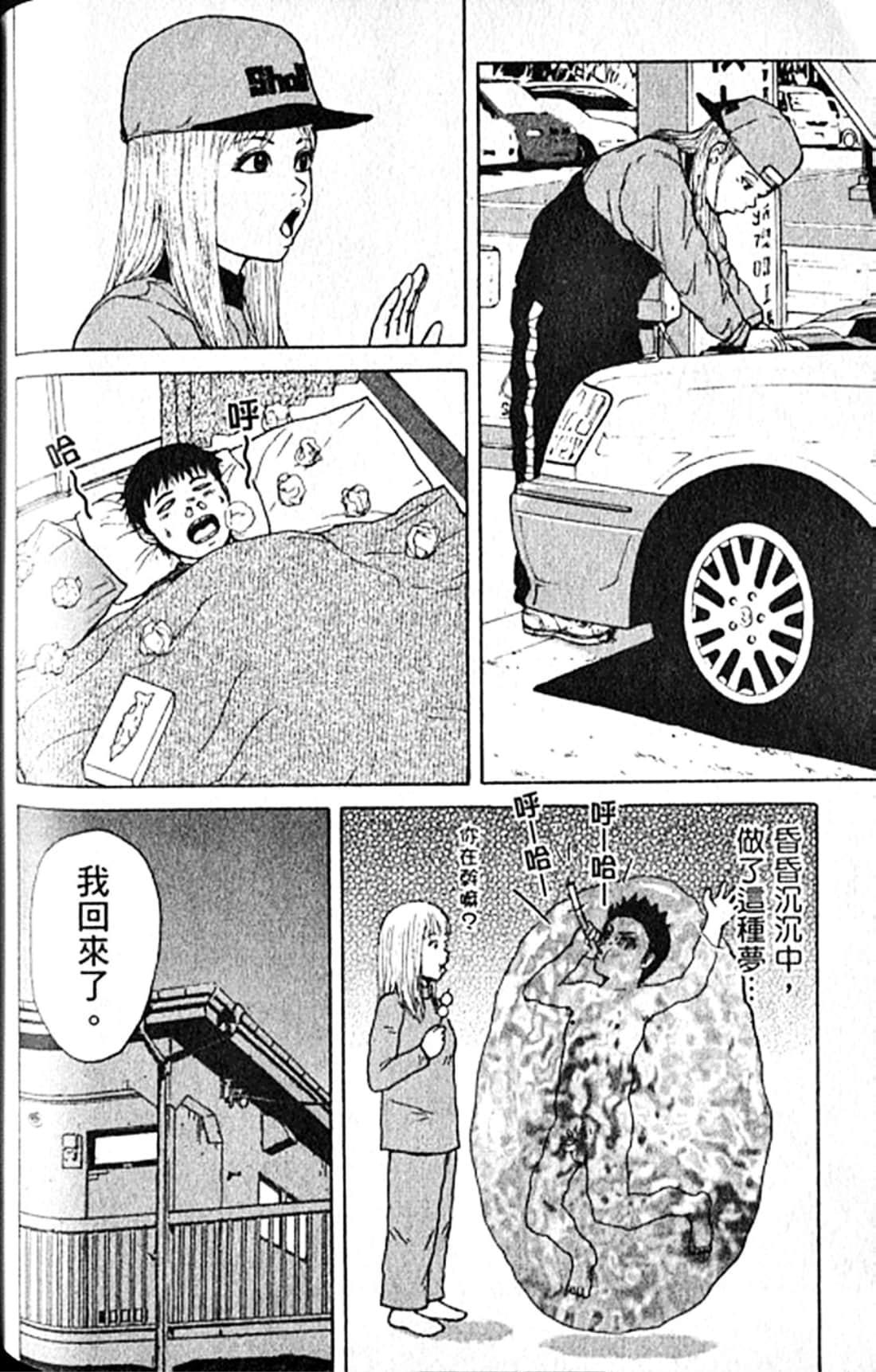 Page 173
