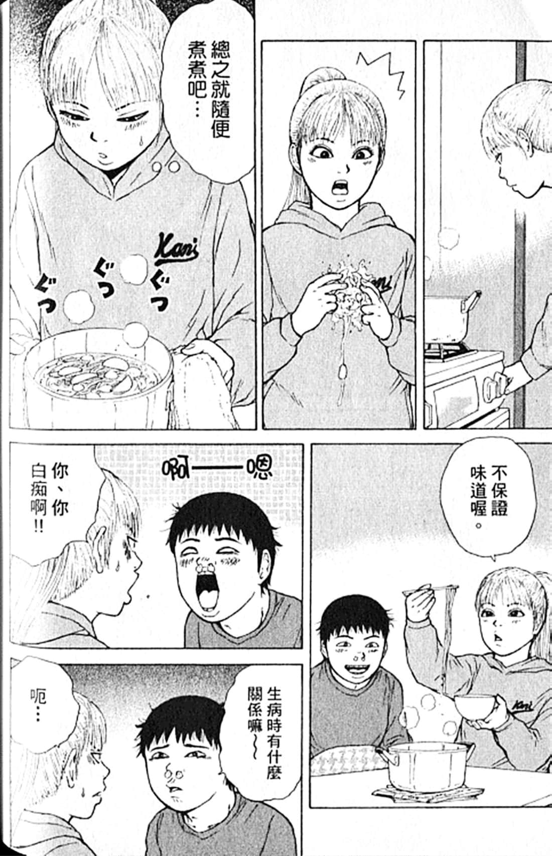 Page 175