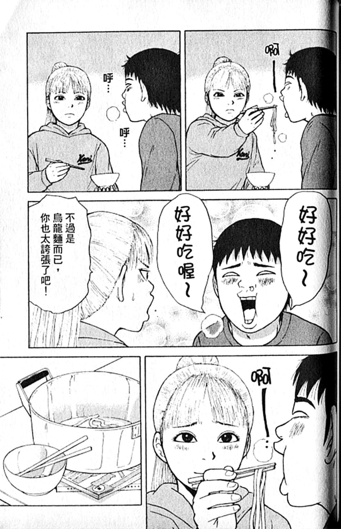 Page 176