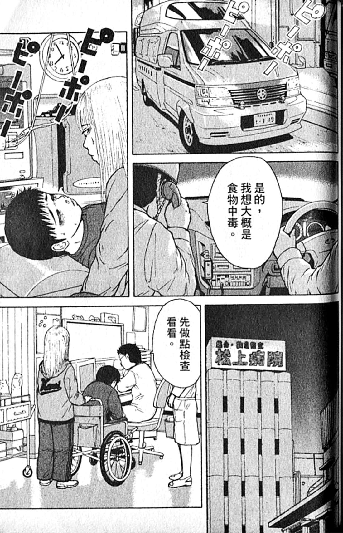 Page 178