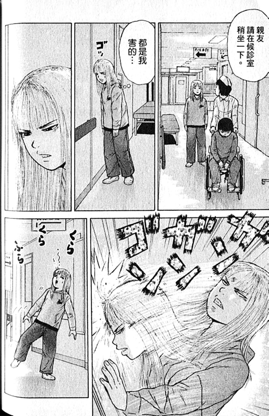 Page 179