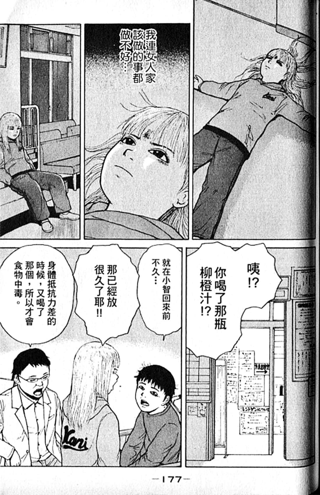 Page 180