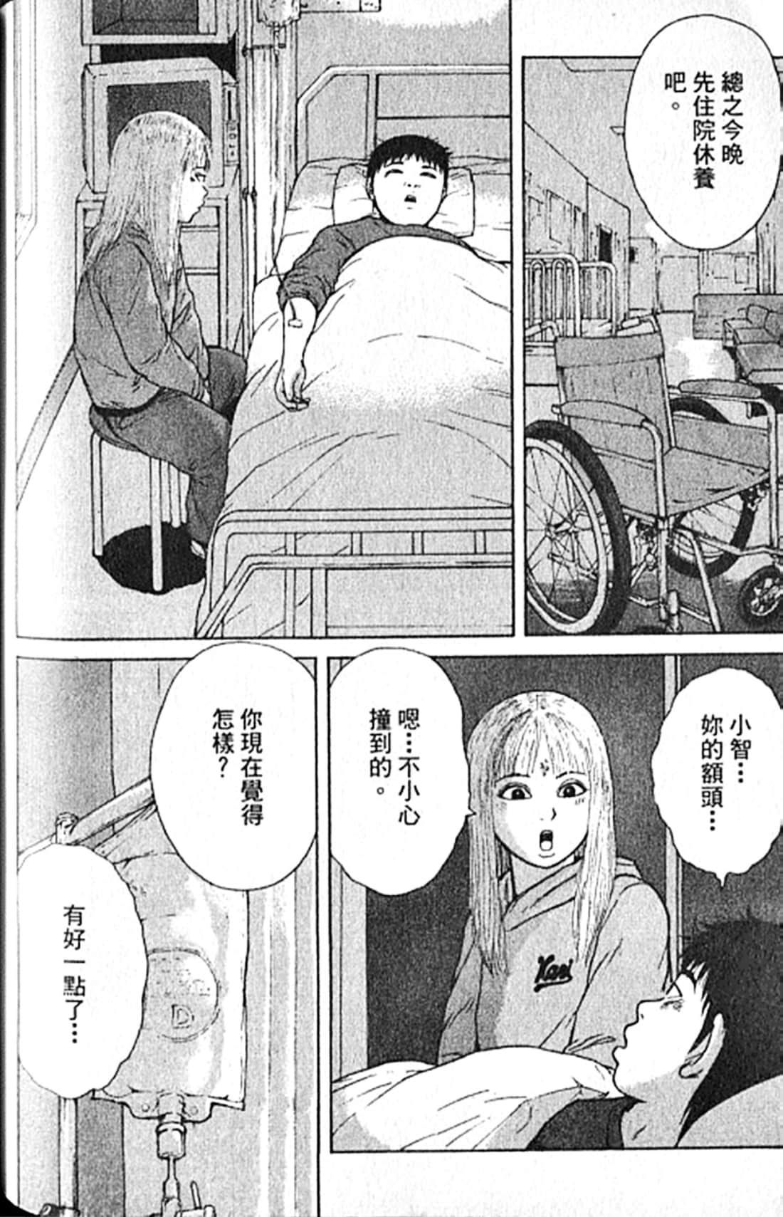 Page 181