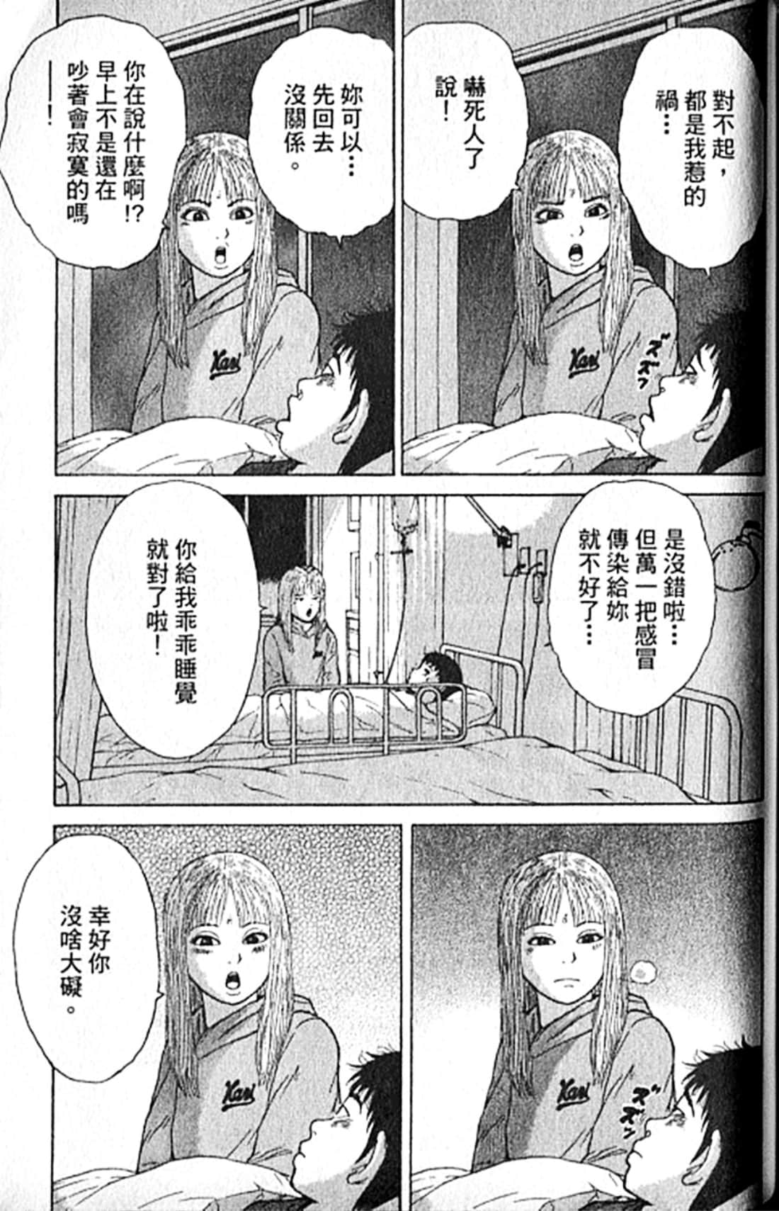 Page 182