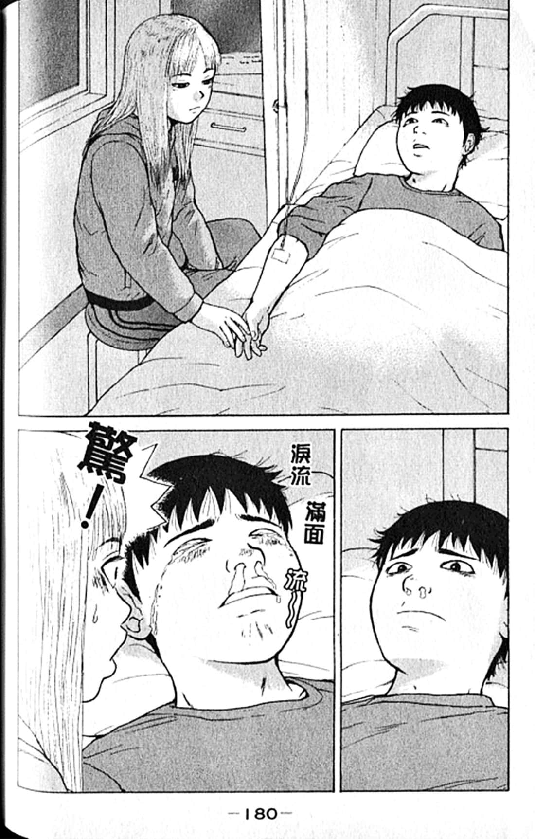 Page 183