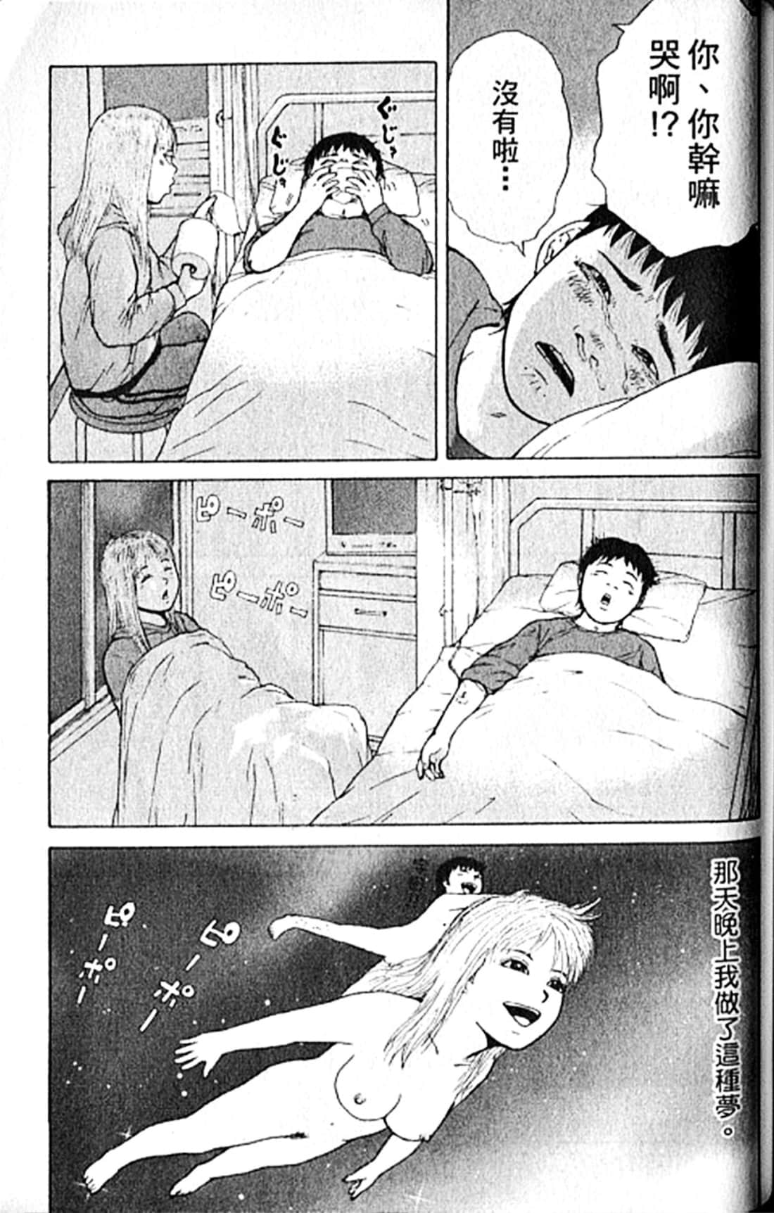 Page 184