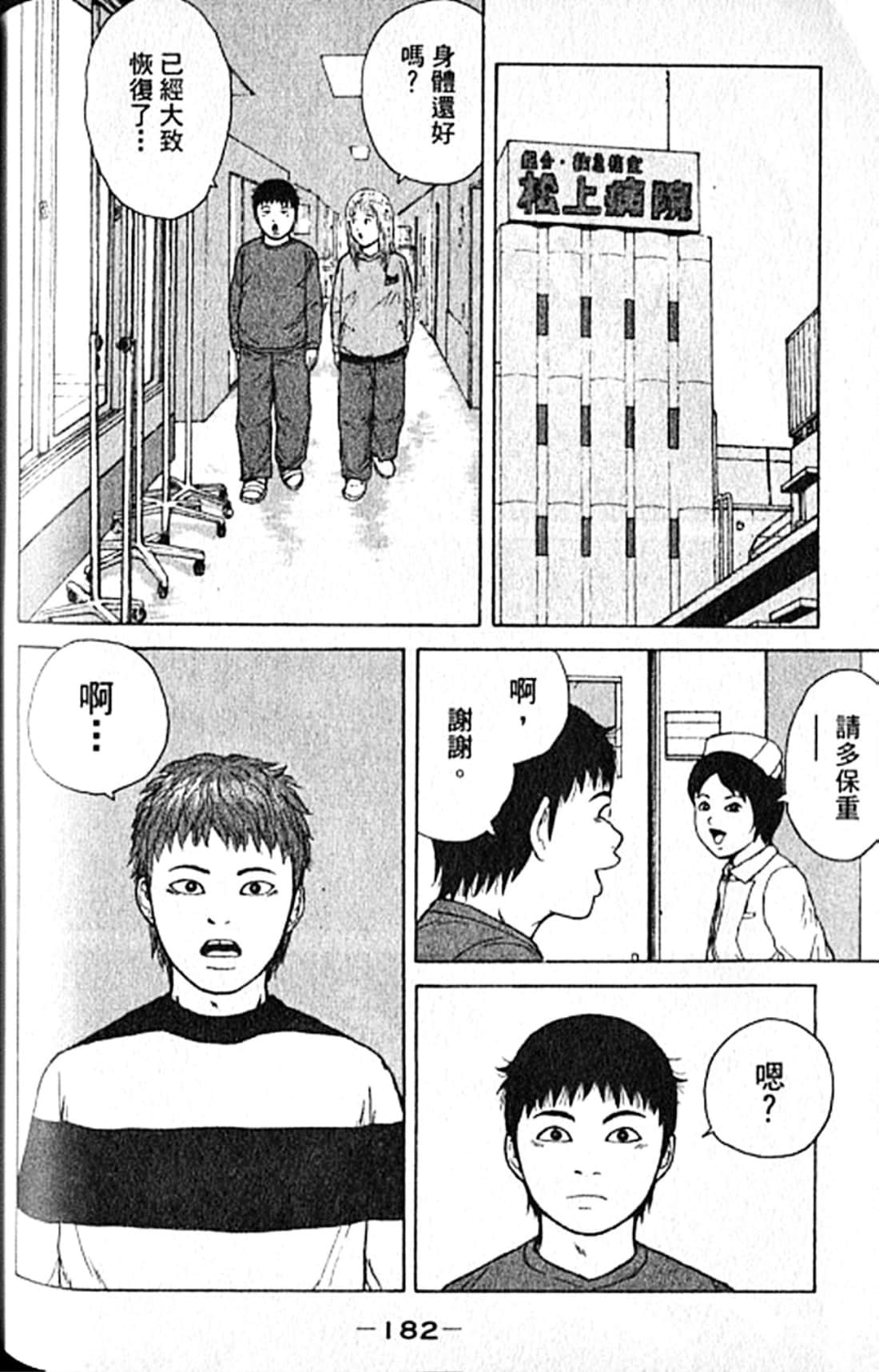 Page 185