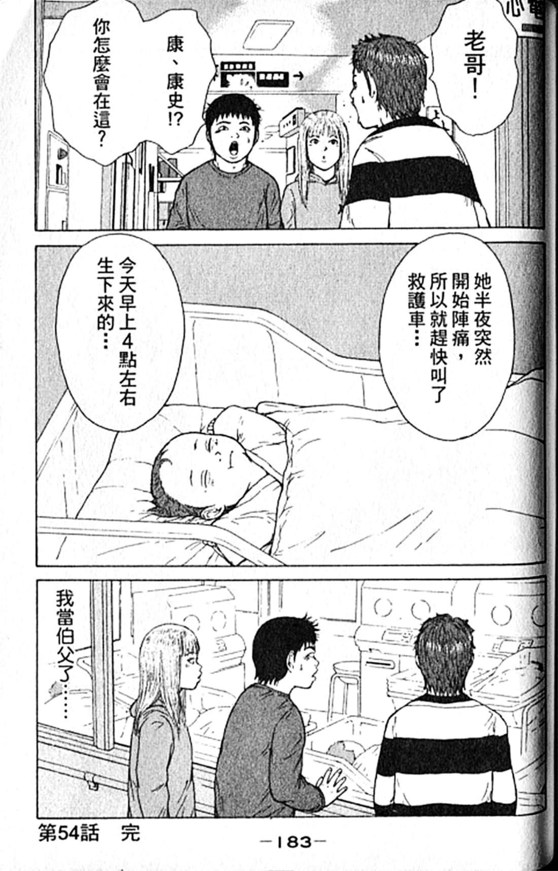 Page 186