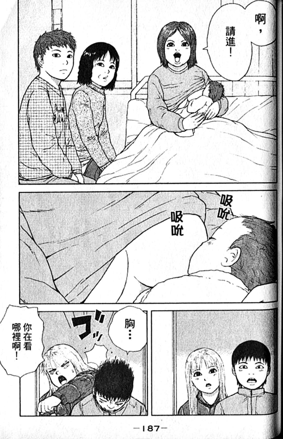 Page 190