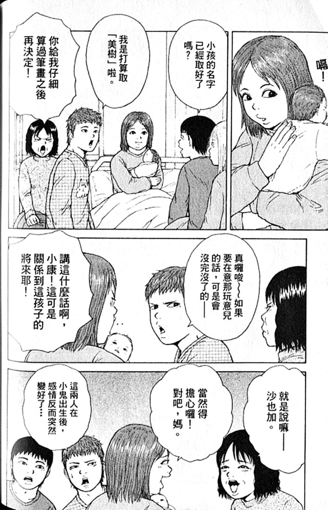 Page 191