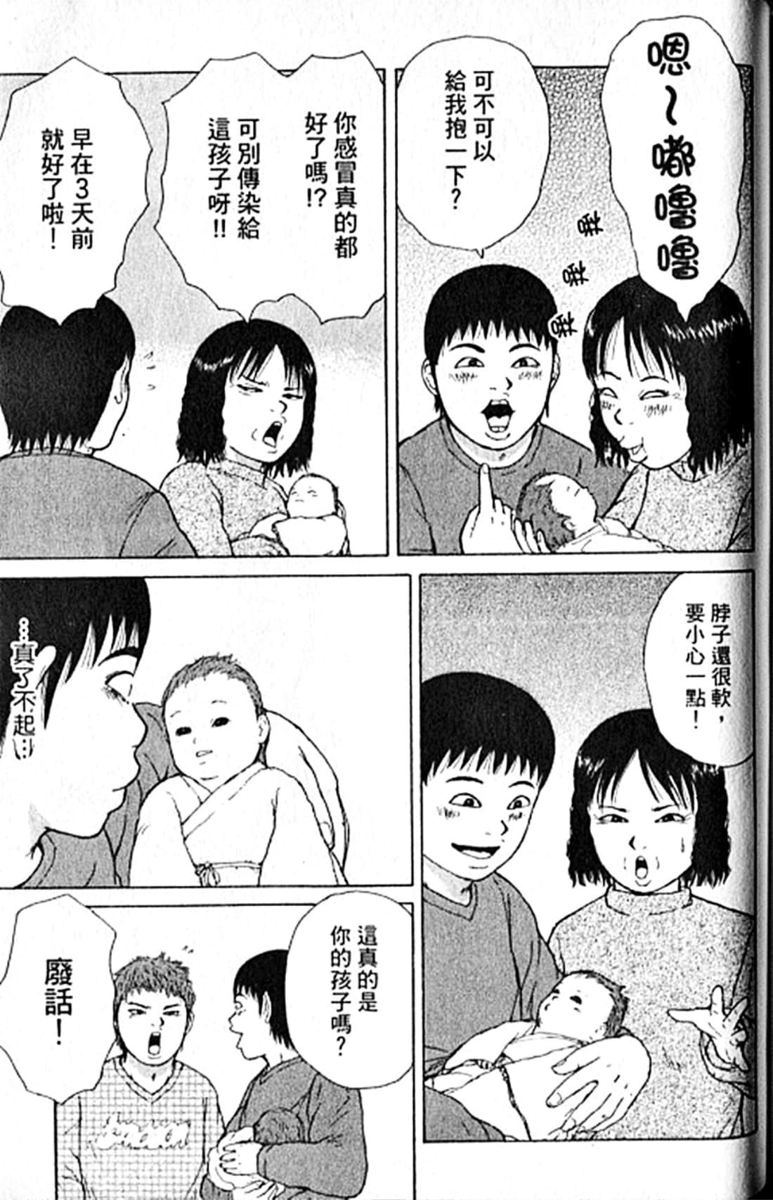 Page 192