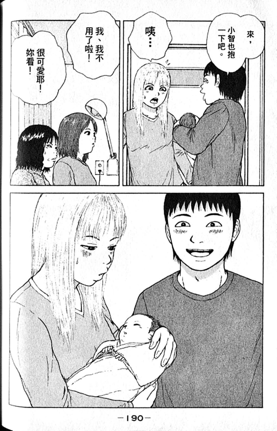 Page 193