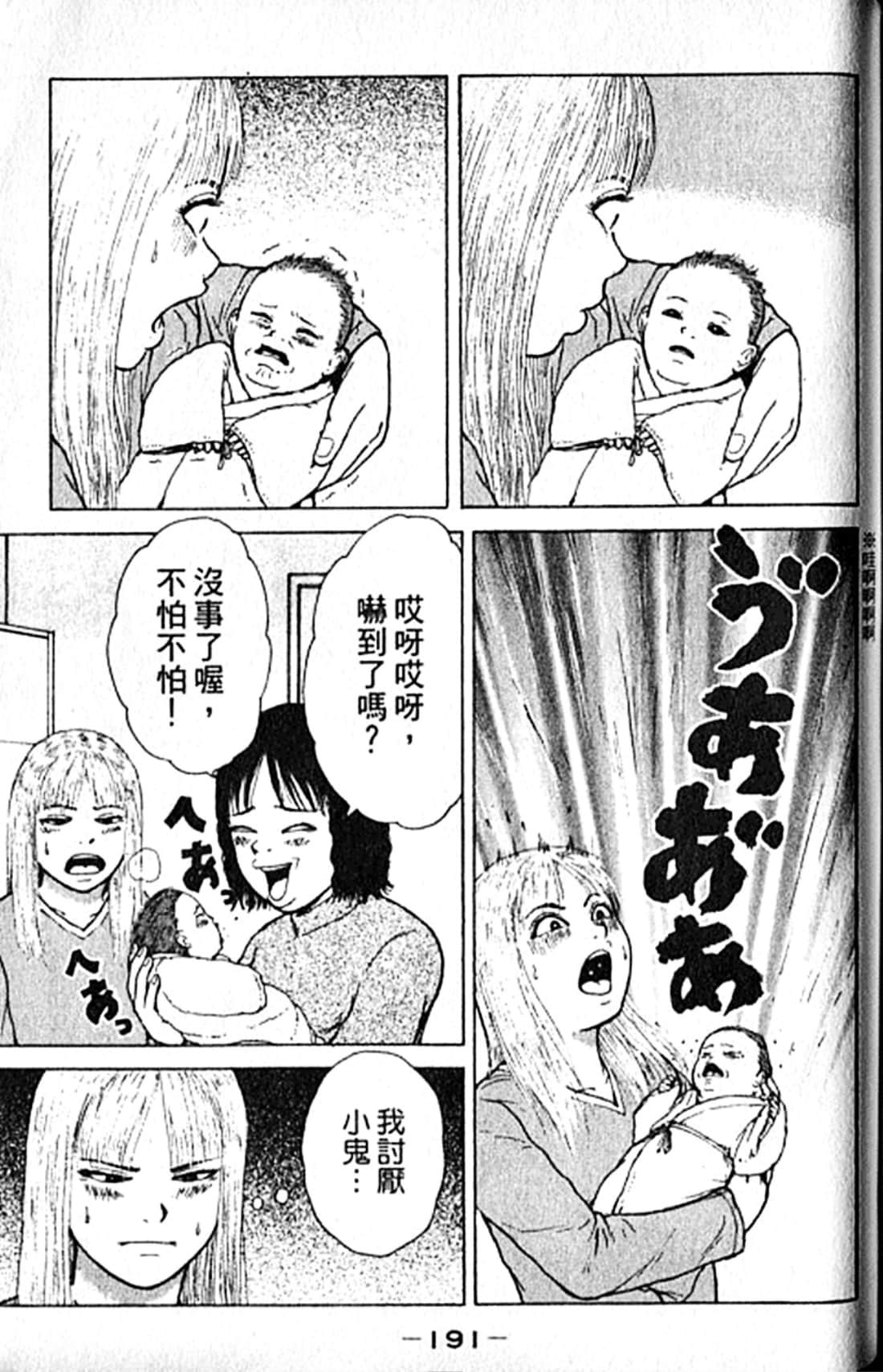 Page 194