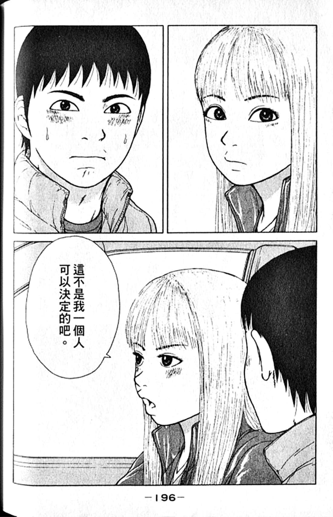 Page 199