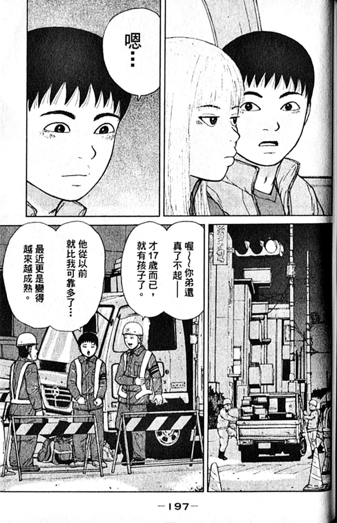 Page 200