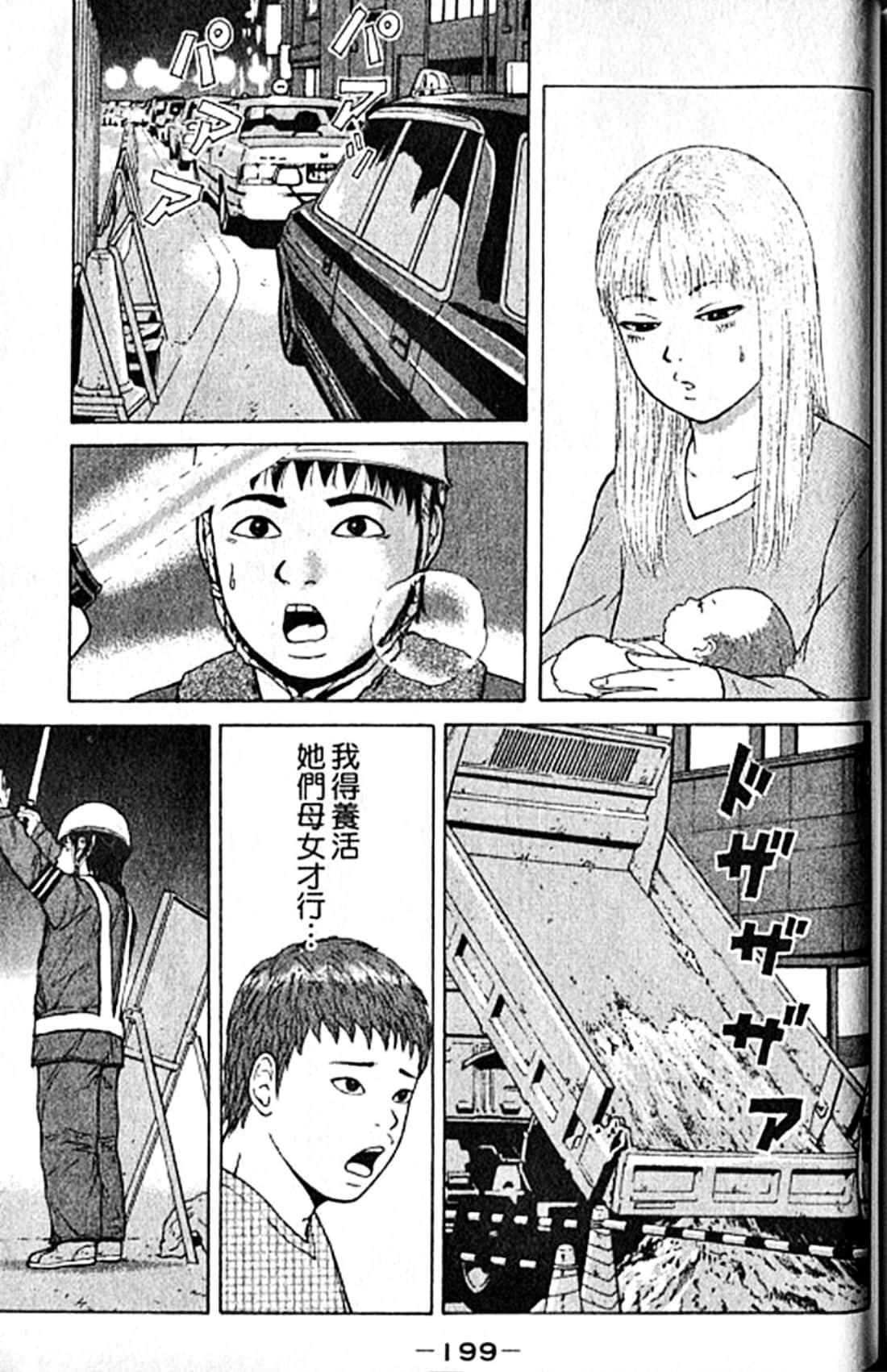 Page 202