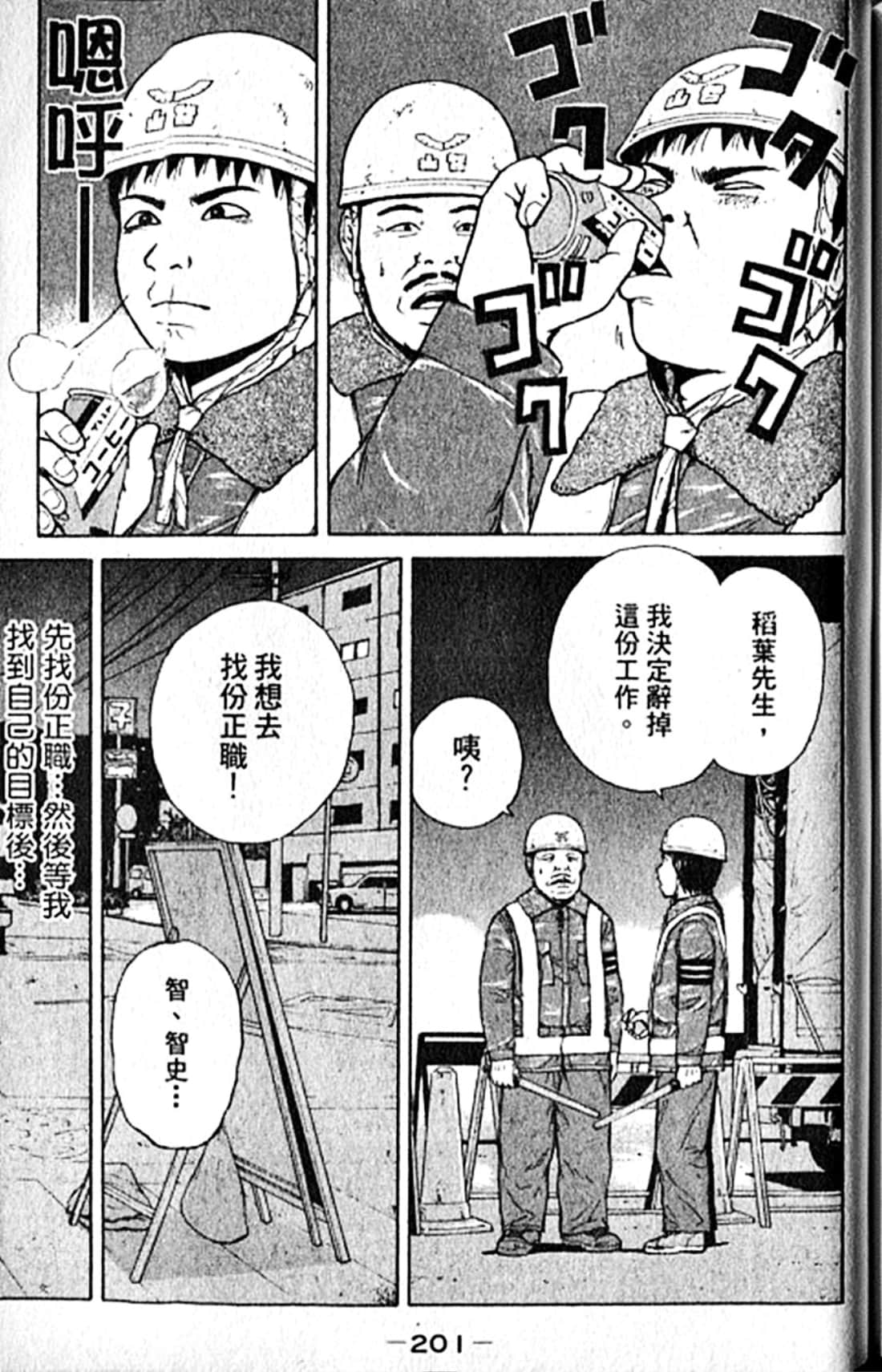 Page 204
